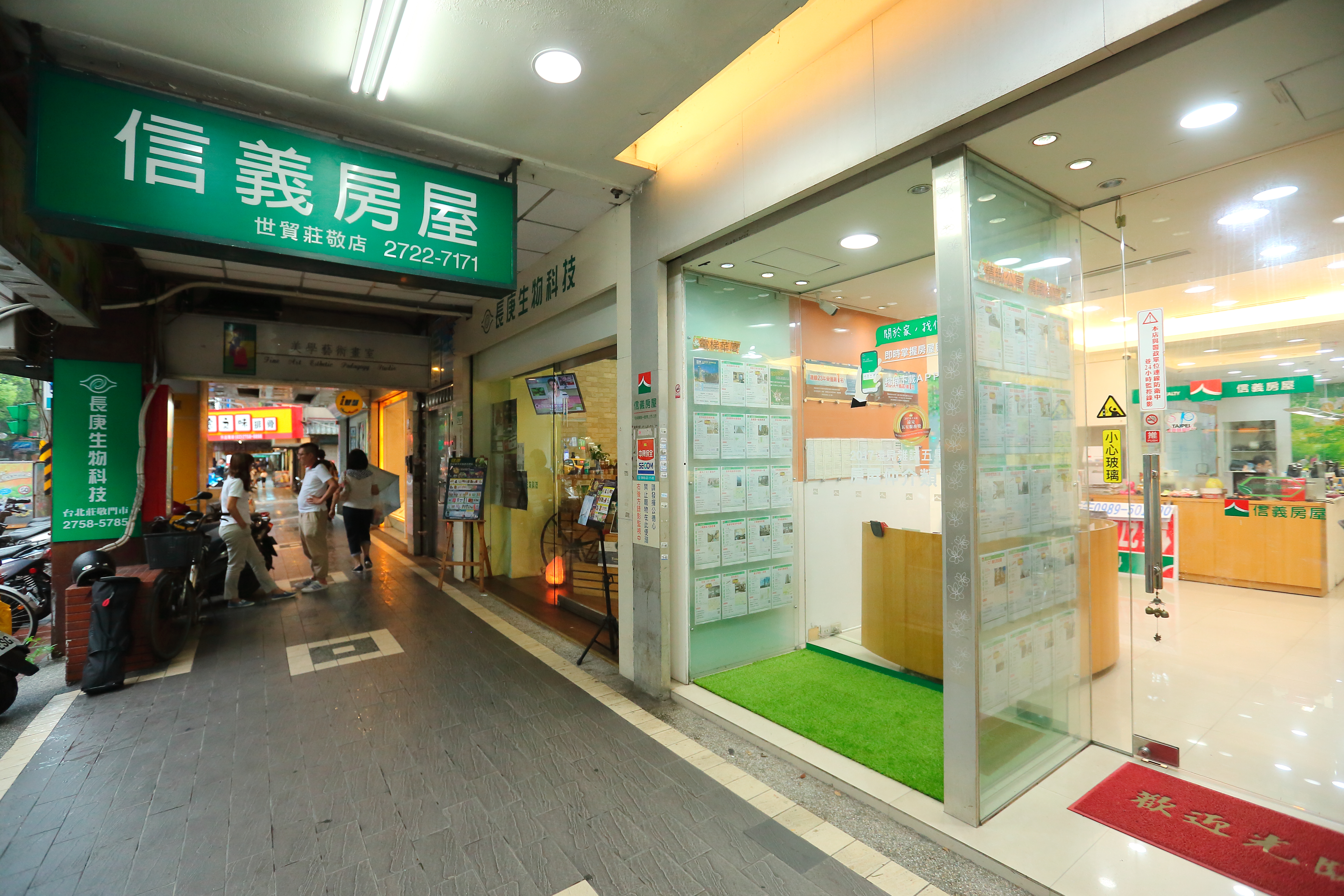 信義房屋認為永慶房屋旗下《好房網》報導不實，揚言對好房網提告。圖為信義房屋據點。（本刊資料照）