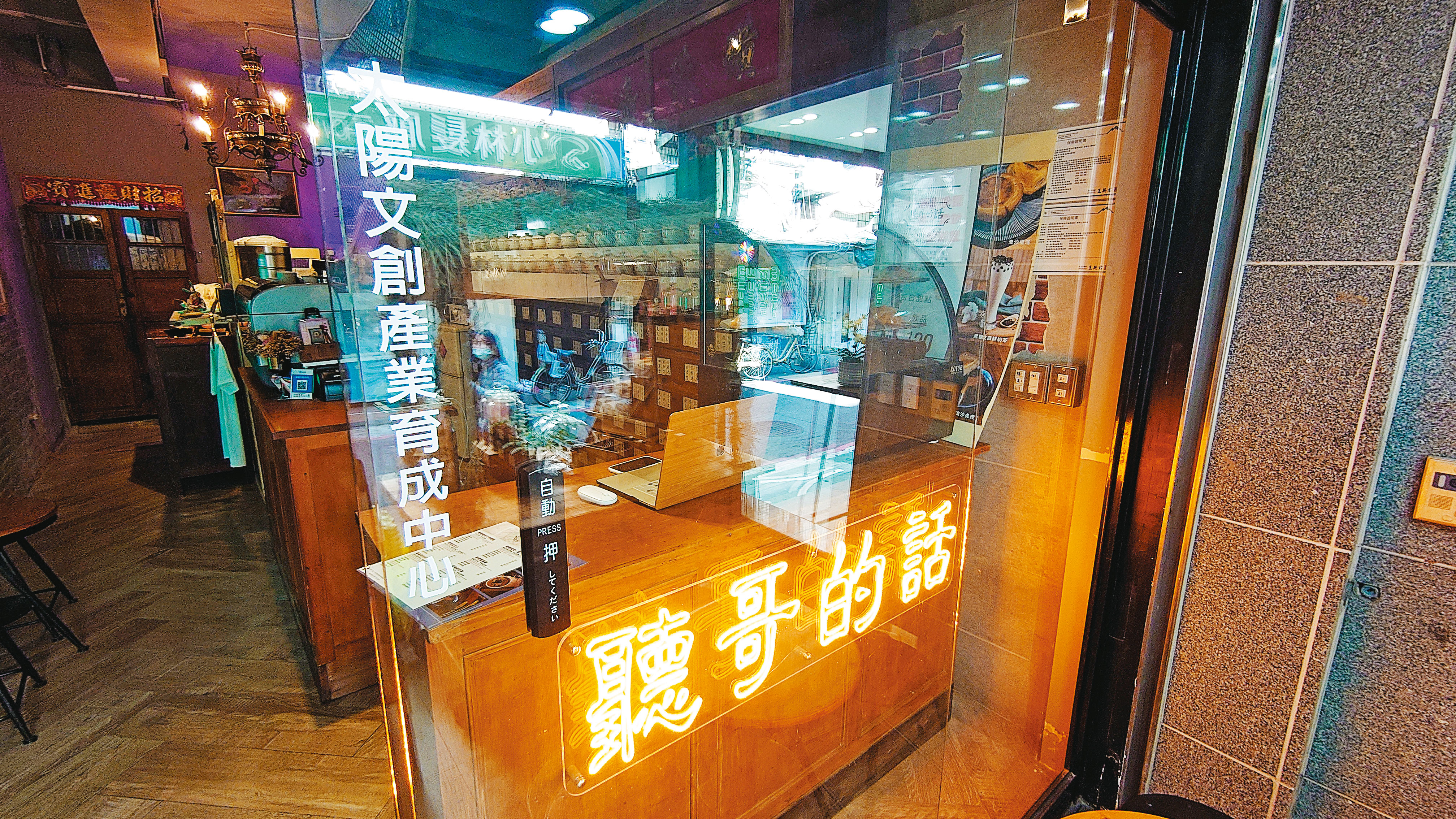 彬彬的文創商品本來在西門町紅樓設櫃，後來聽大尉建議解約，搬到永康街開飲料店。