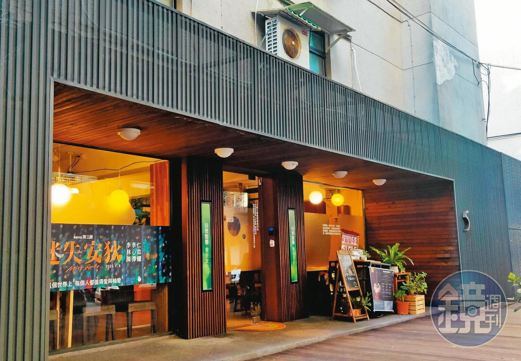 大尉位於民生社區的餐廳，大門設有密碼鎖，客人無法自由進出，十分神祕。