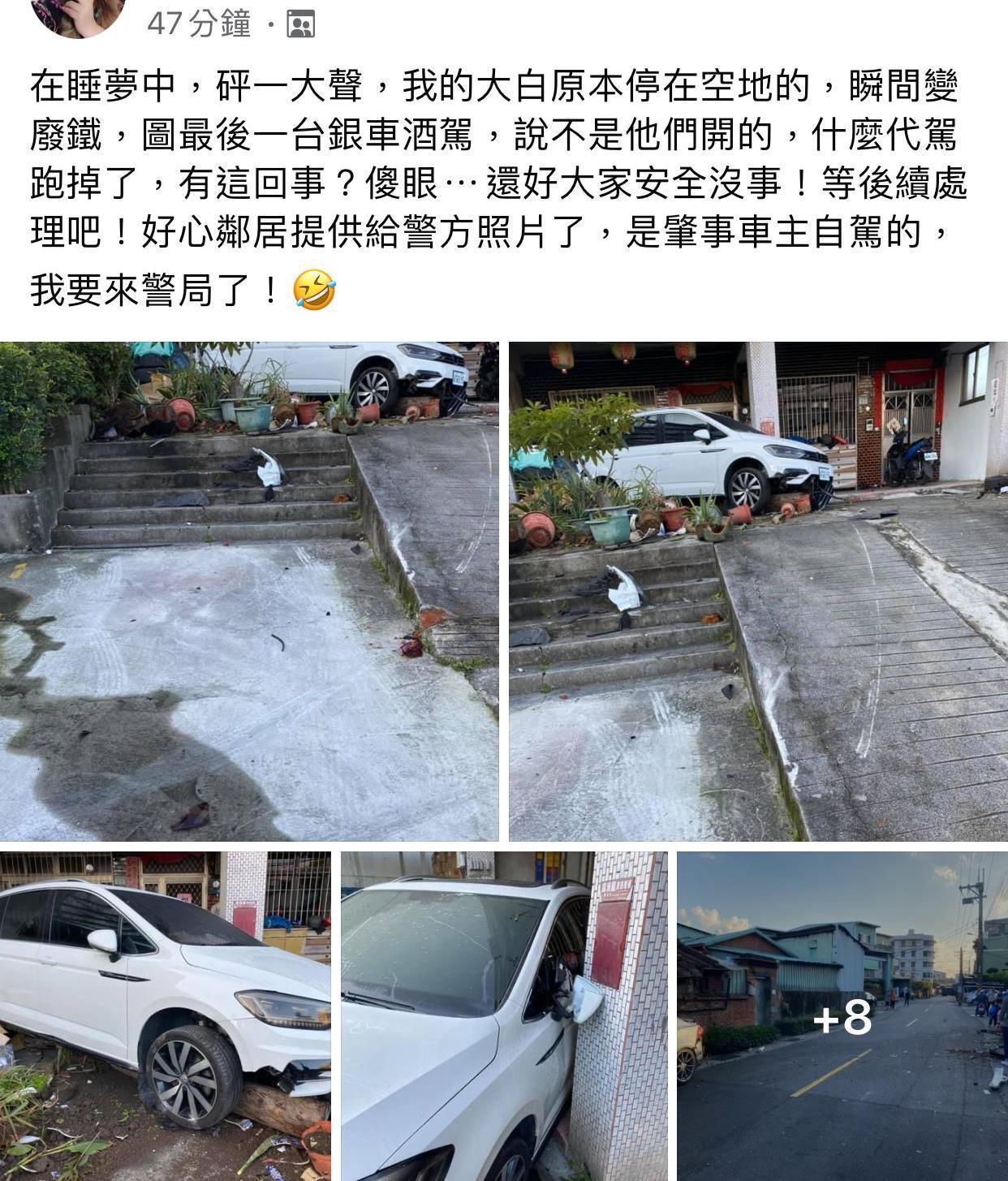 原PO表示,有好心鄰居提供給警方照片,證實是肇事車主自駕,並前往警局報案。(翻攝自《爆料公社》臉書社團)