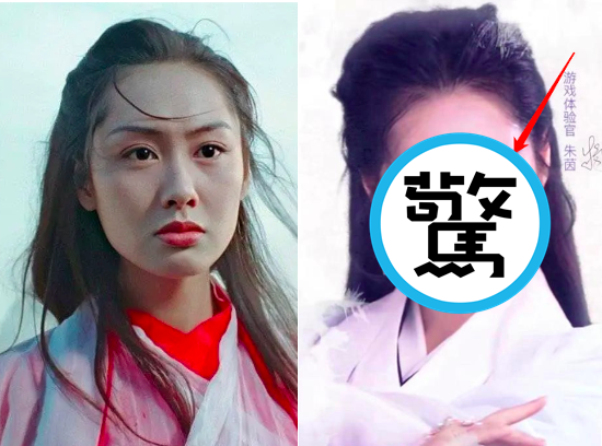 49歲朱茵（右圖）再扮電影經典角色「紫霞仙子」，美貌已不復當年，右眼明顯凹陷。（翻攝《大話西遊》 劇照 /  中國手遊《遇見尊上》微博廣告圖）