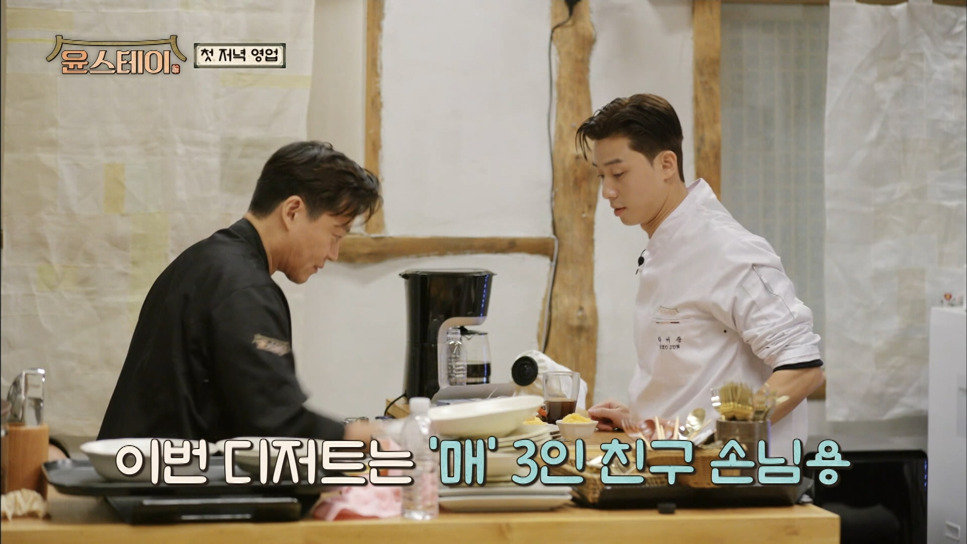 眾人為了準備14人份的外國人晚餐忙進忙出，李瑞鎮直喊太累了。（friDay影音提供）