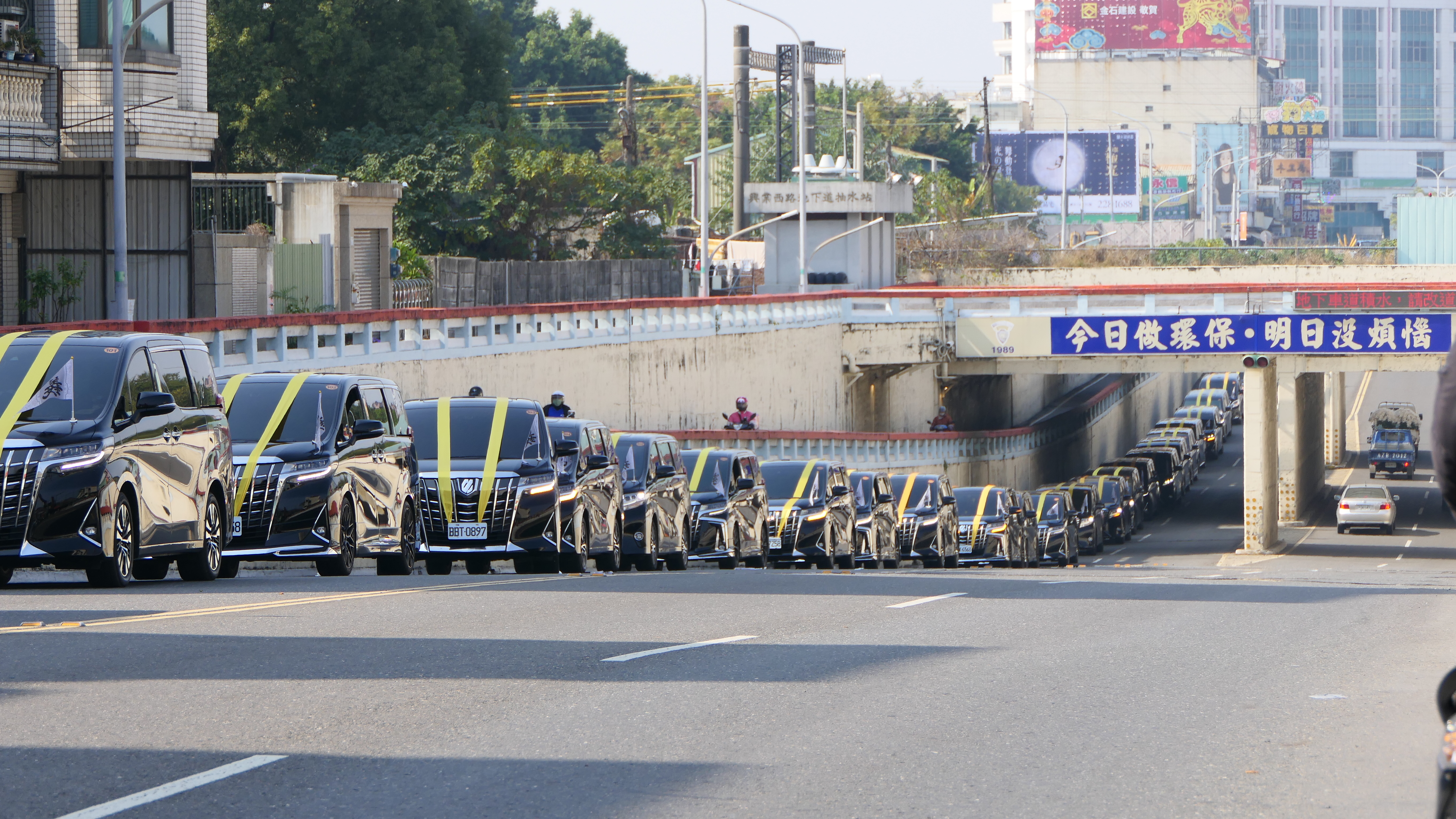 總價超過9億元的MPV，綿延嘉義市街頭為洪送行。（讀者提供）