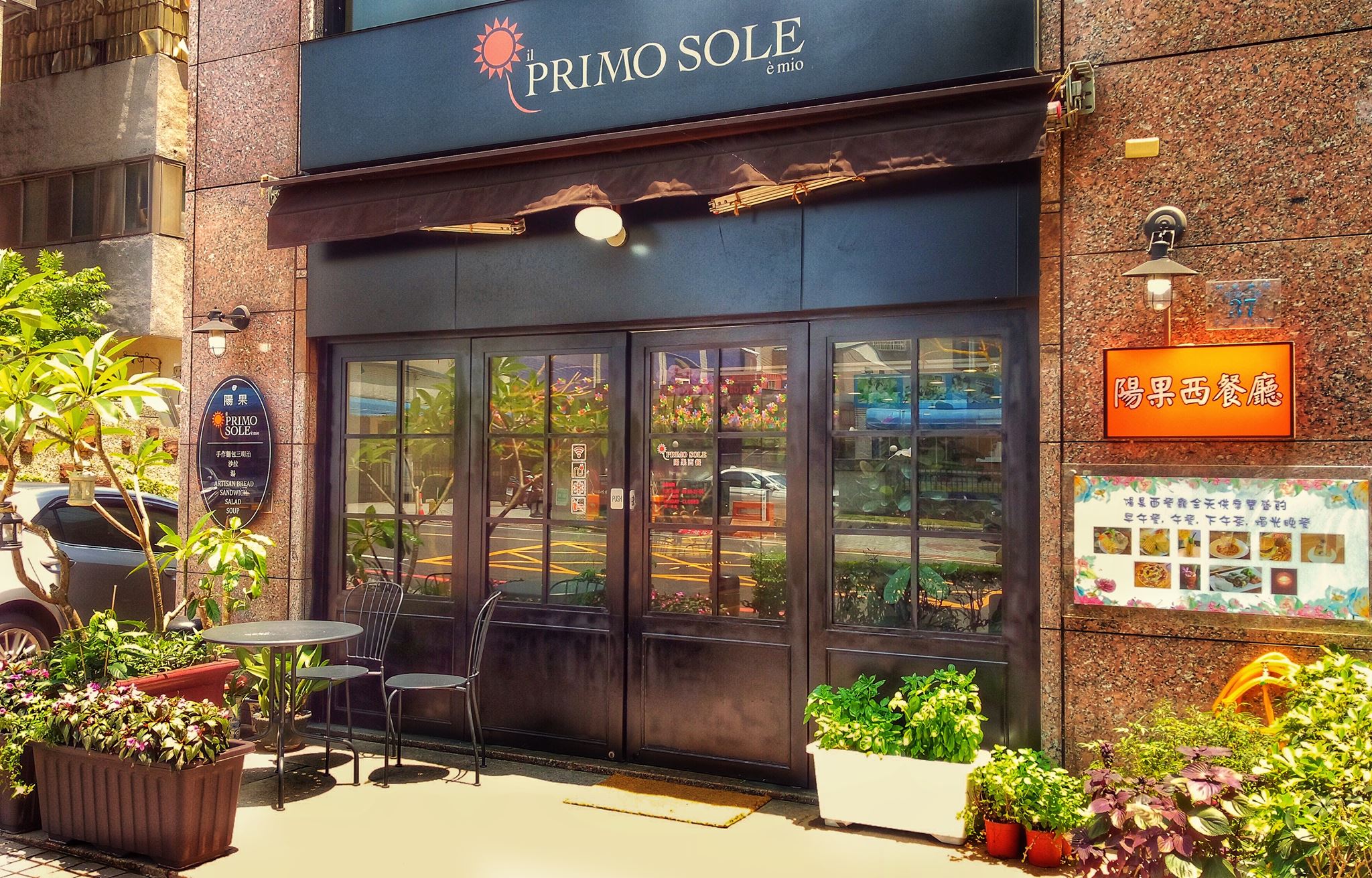 北部餐廳爆出拒絕醫護人員入內用餐爭議。（翻攝自餐廳臉書）