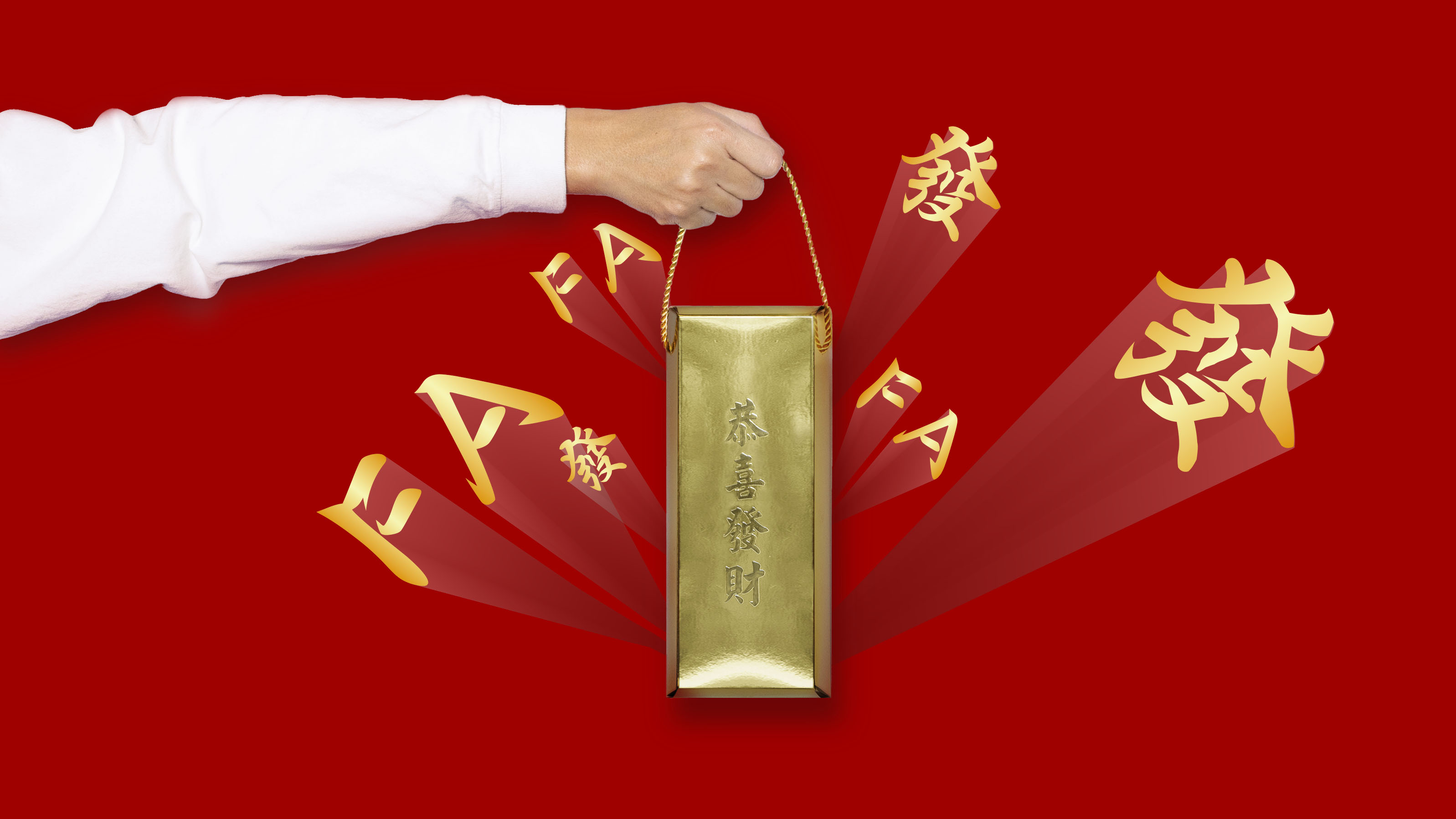 團團再度針對農曆年發表「發發發」系列，讓你新年在牌桌上無往不利，特殊的限定包裝送禮也超吉利！（團團提供）