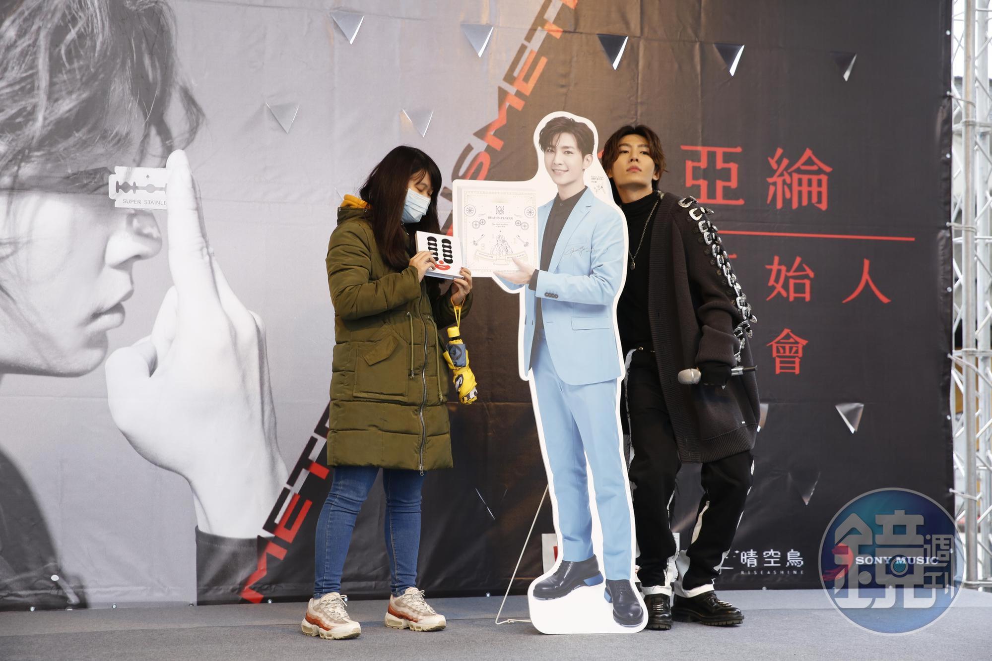 簽唱會合唱結束後,贈送給選出歌迷的精美禮物是炎亞綸代言的面膜組合。