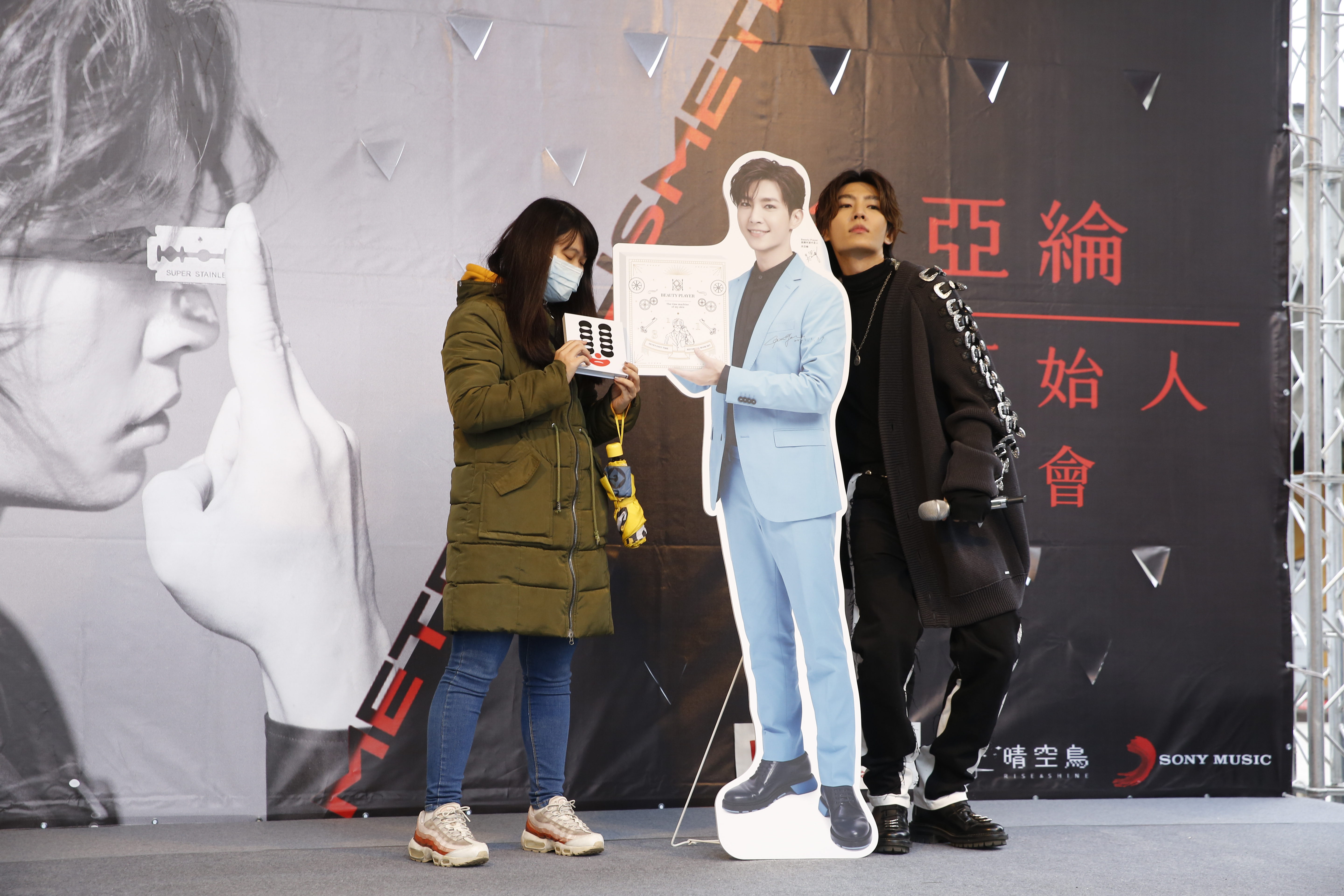 簽唱會合唱結束後，贈送給選出歌迷的精美禮物是炎亞綸代言的面膜組合。