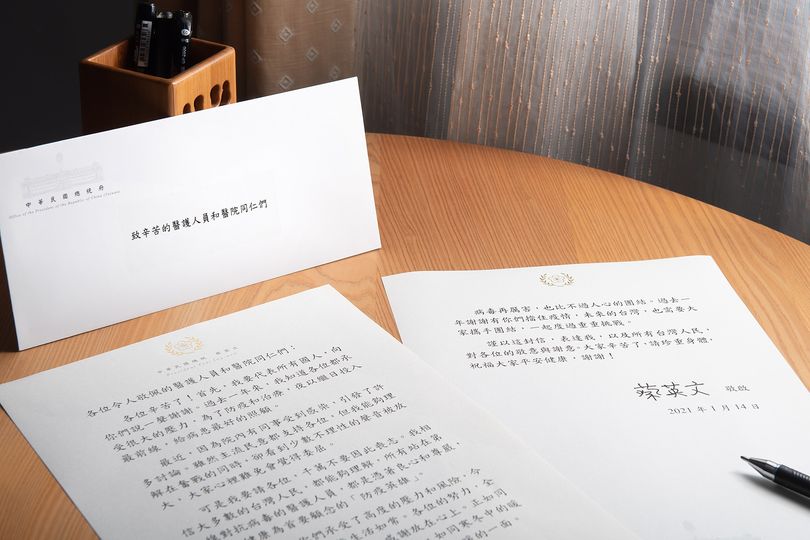 北部某醫院感染案這2天又增加了2起確診案例，總統蔡英文今（17日）分享給全國各地醫護的一封信，呼籲大家一起撐醫護。（翻攝自蔡英文 Tsai Ing-wen臉書）