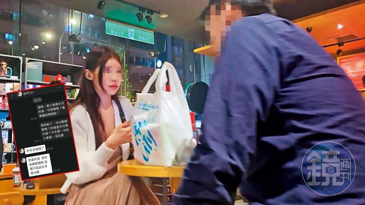 本刊記者（右）刷了價值15,000元的禮物斗內，取得與SWAG直播主A女郎（左）約會的機會。