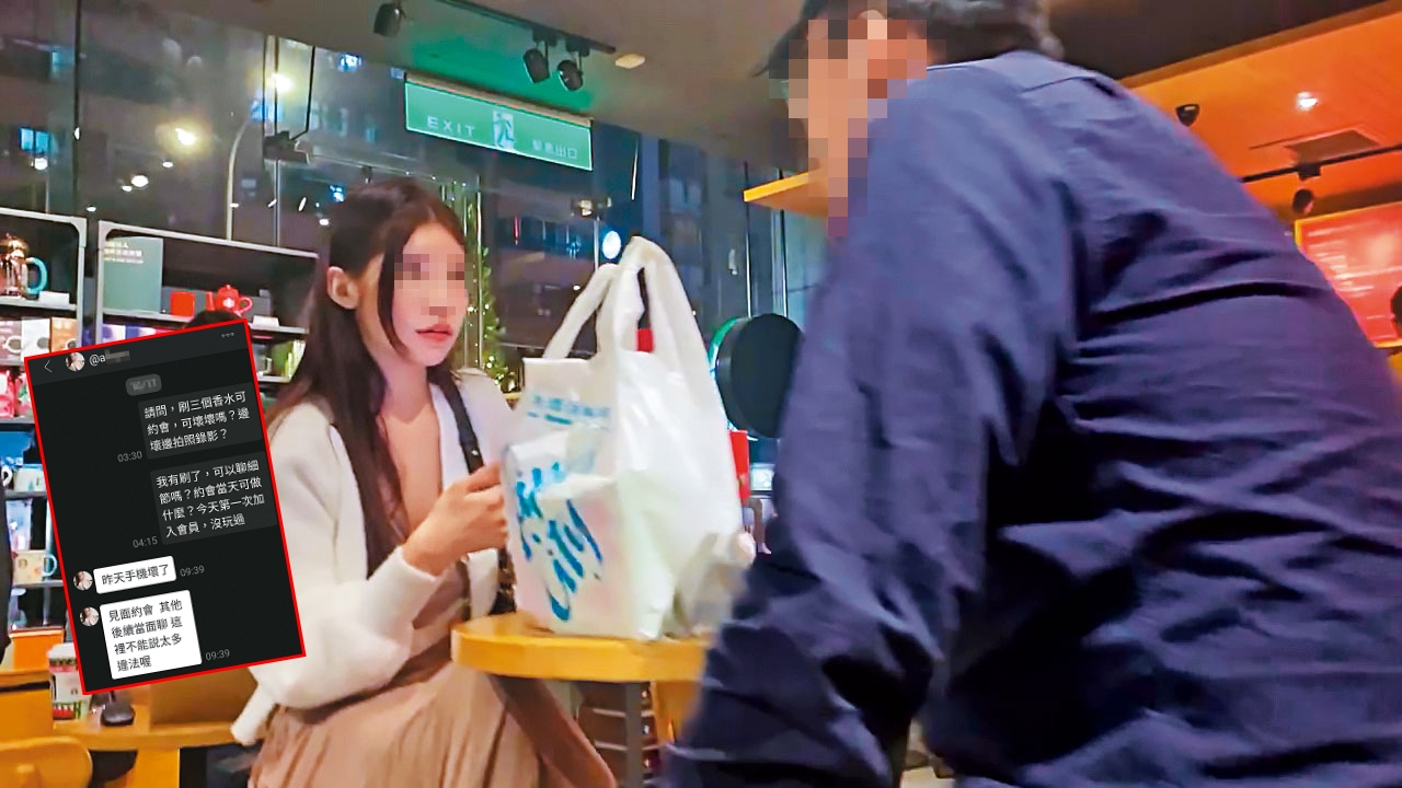 本刊記者（右）刷了價值15,000元的禮物斗內，取得與SWAG直播主A女郎（左）約會的機會。