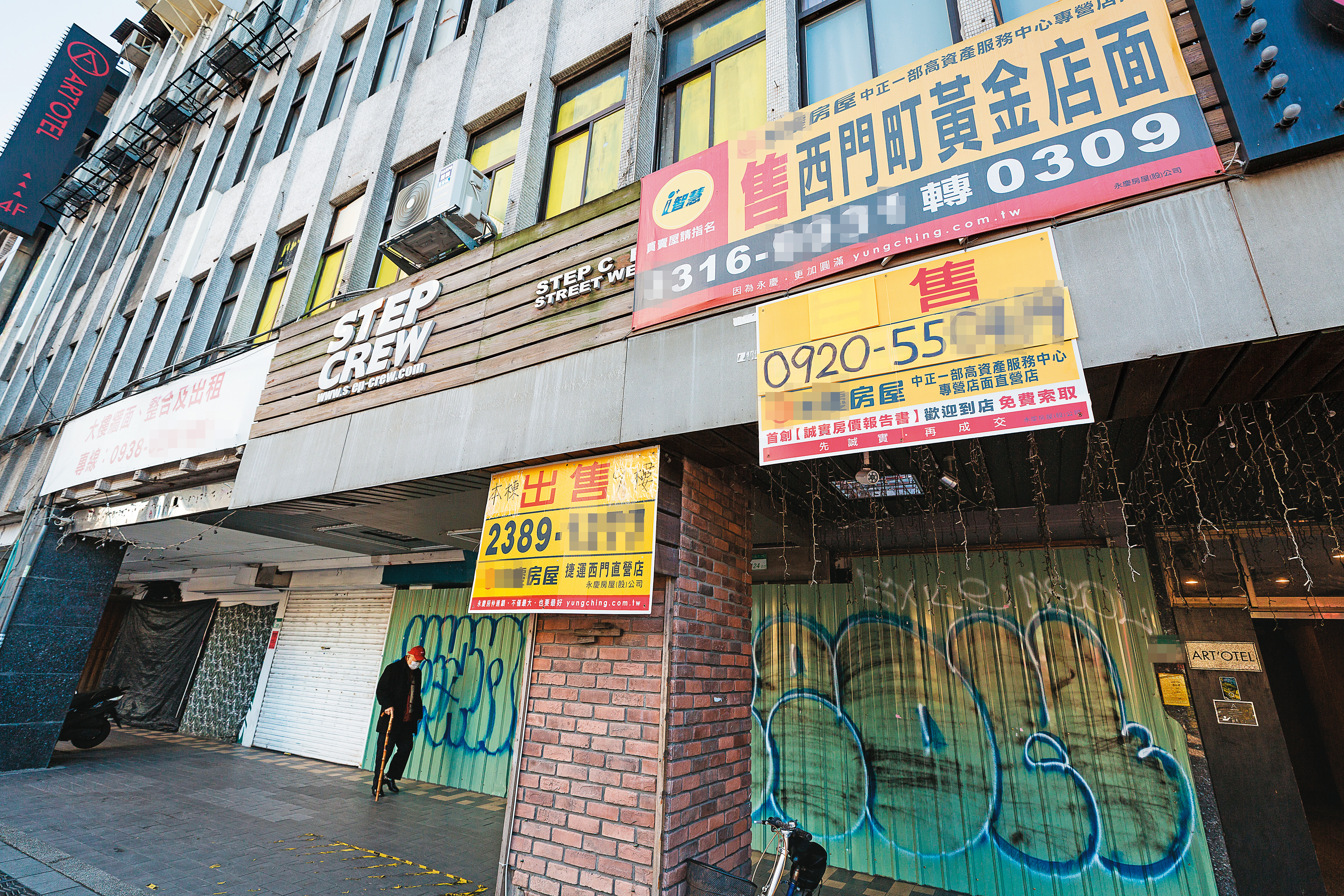 一場疫情讓西門商圈買氣急凍,如今高達16間開價上億元的店面正對外求售。