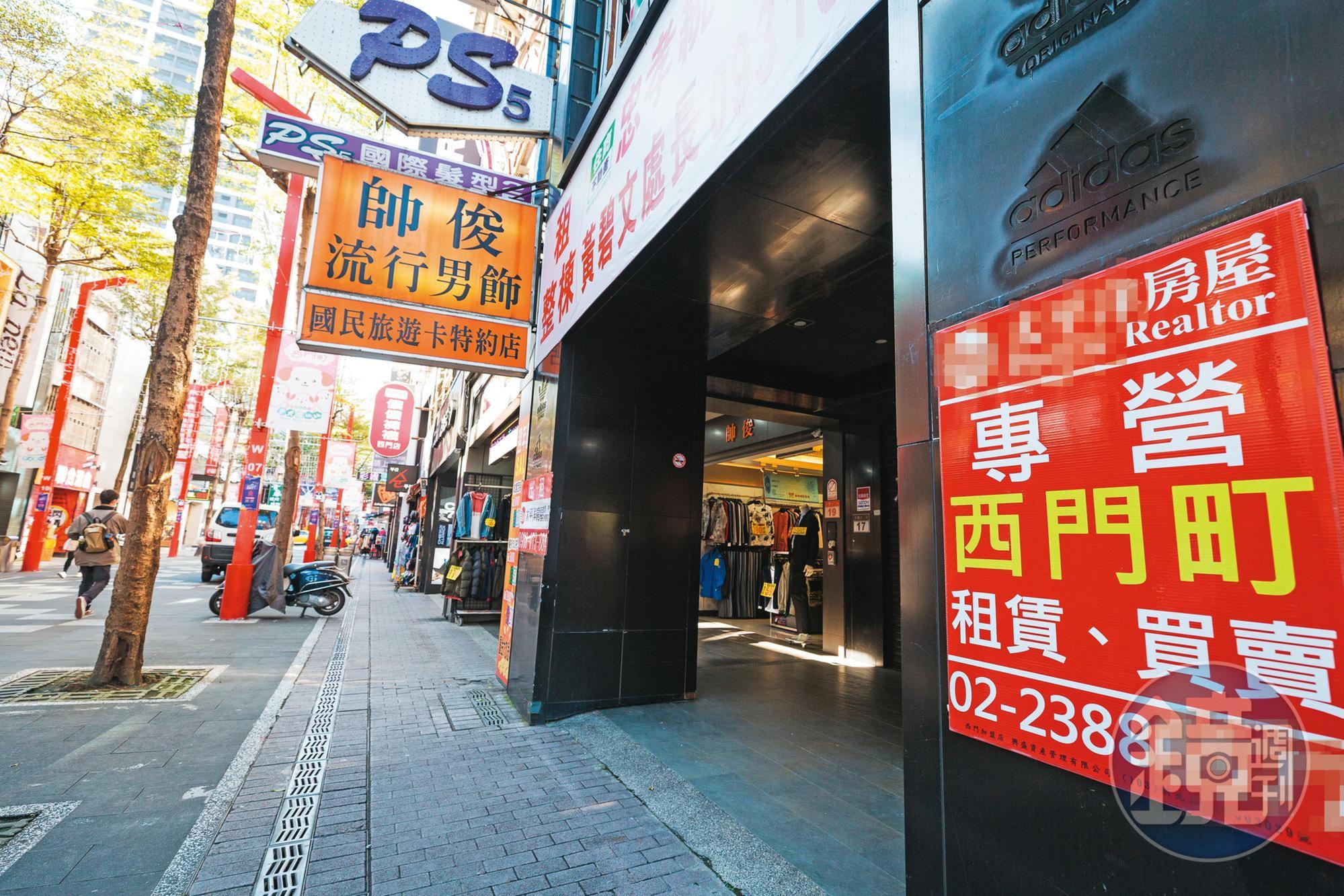 武昌街二段堪稱重災區,空店待租、待售數量居西門商圈之最。