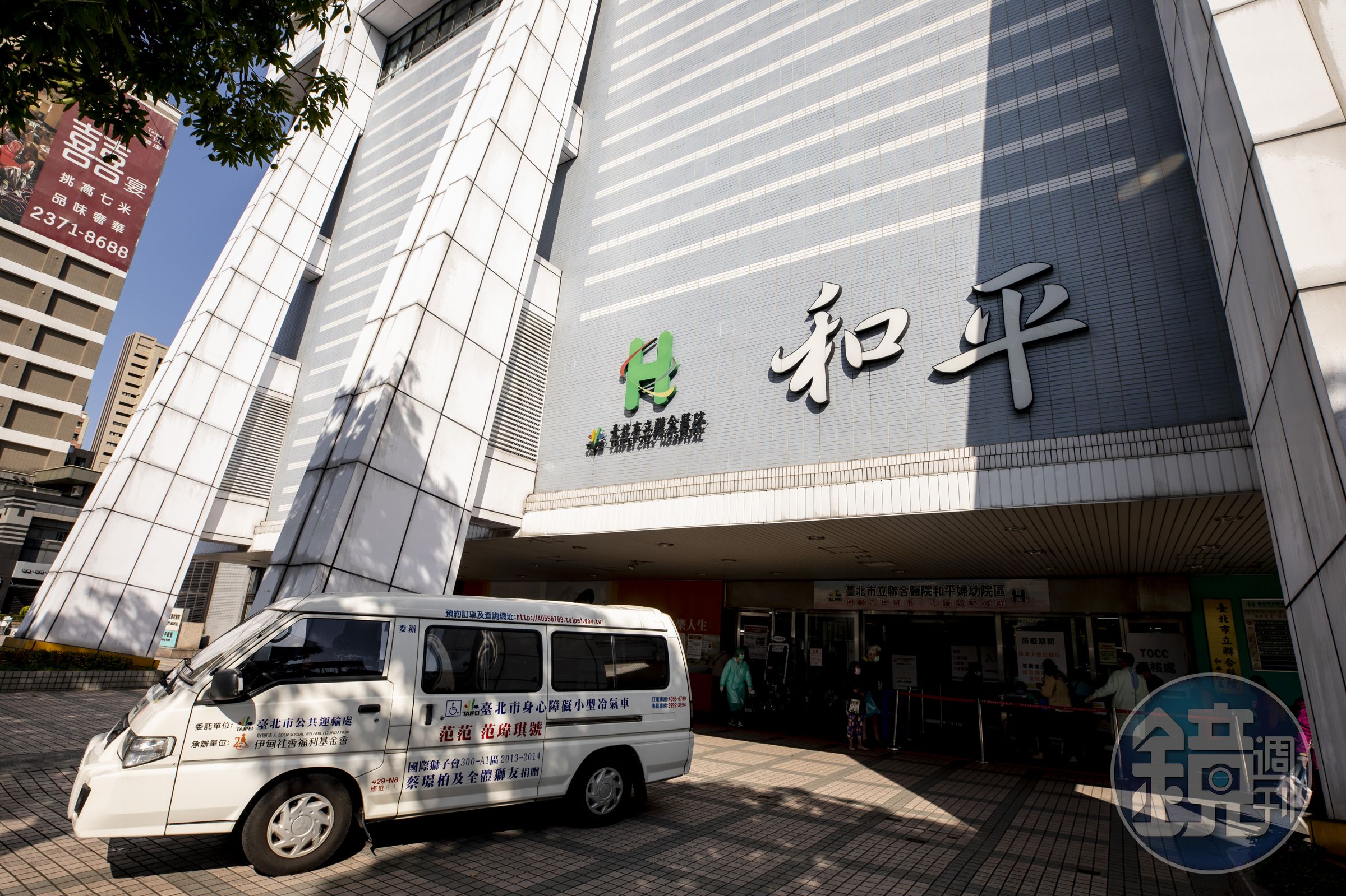 2003年SARS肆虐期間，台北市和平醫院曾一度封院。（本刊資料照）