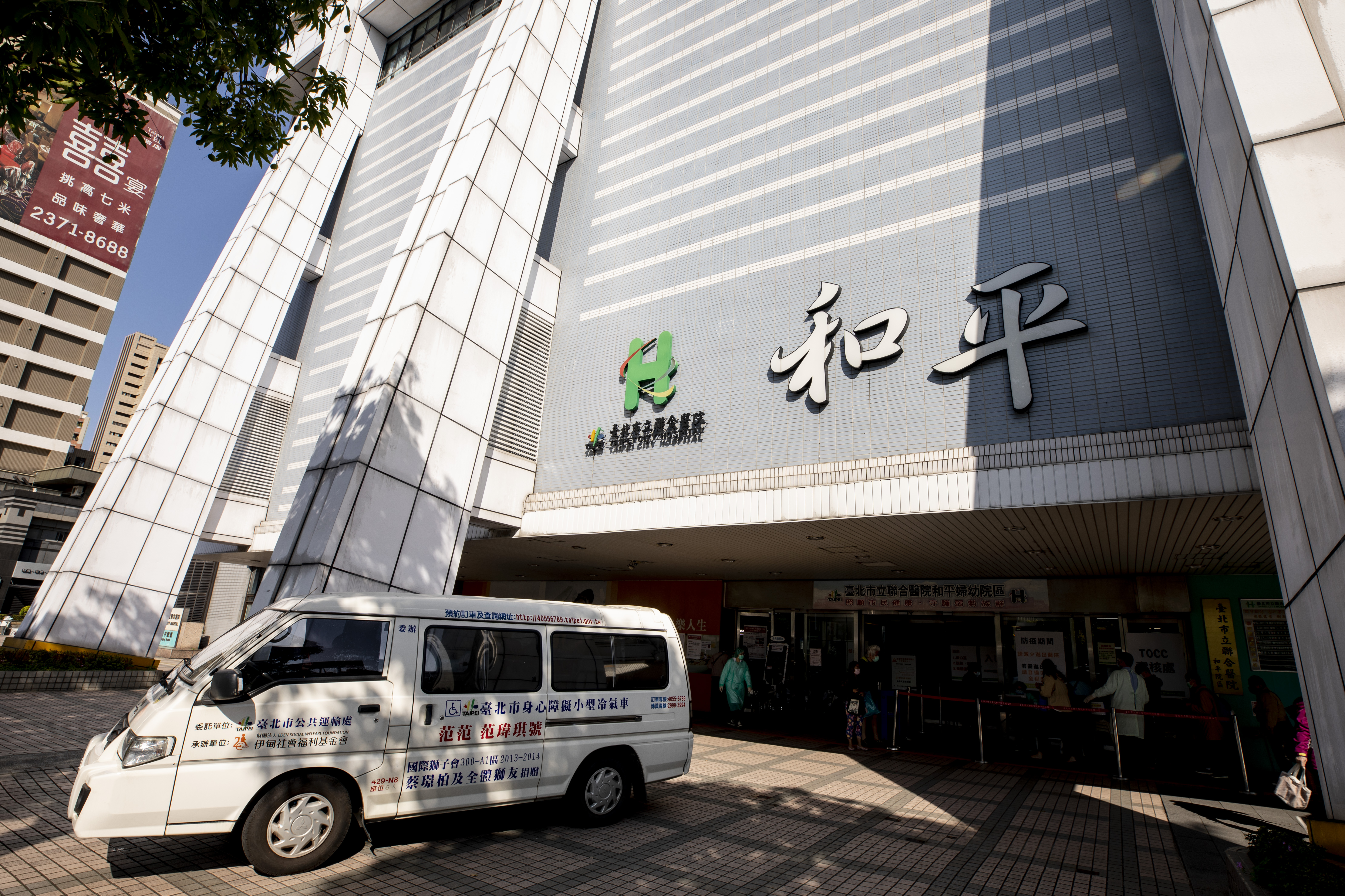 2003年SARS肆虐期間，台北市和平醫院曾一度封院。（本刊資料照）