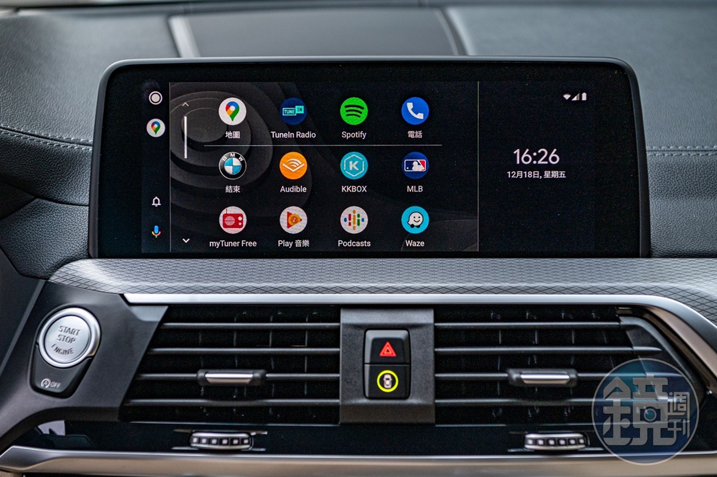 標配無線智慧型手機整合系統(含Apple CarPlay與Android Auto)。