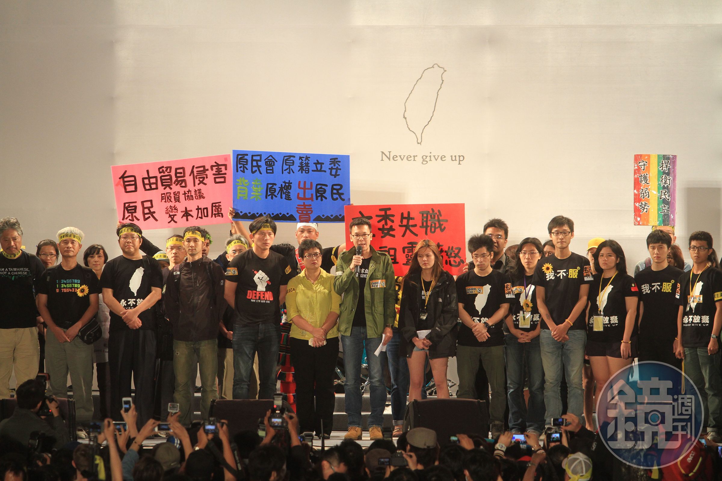 2014年的「太陽花學運」領袖魏揚等8人被控號召民眾「攻佔行政院」，被檢方依刑法「煽惑他人侵入建築物」罪嫌起訴。（本刊資料照）