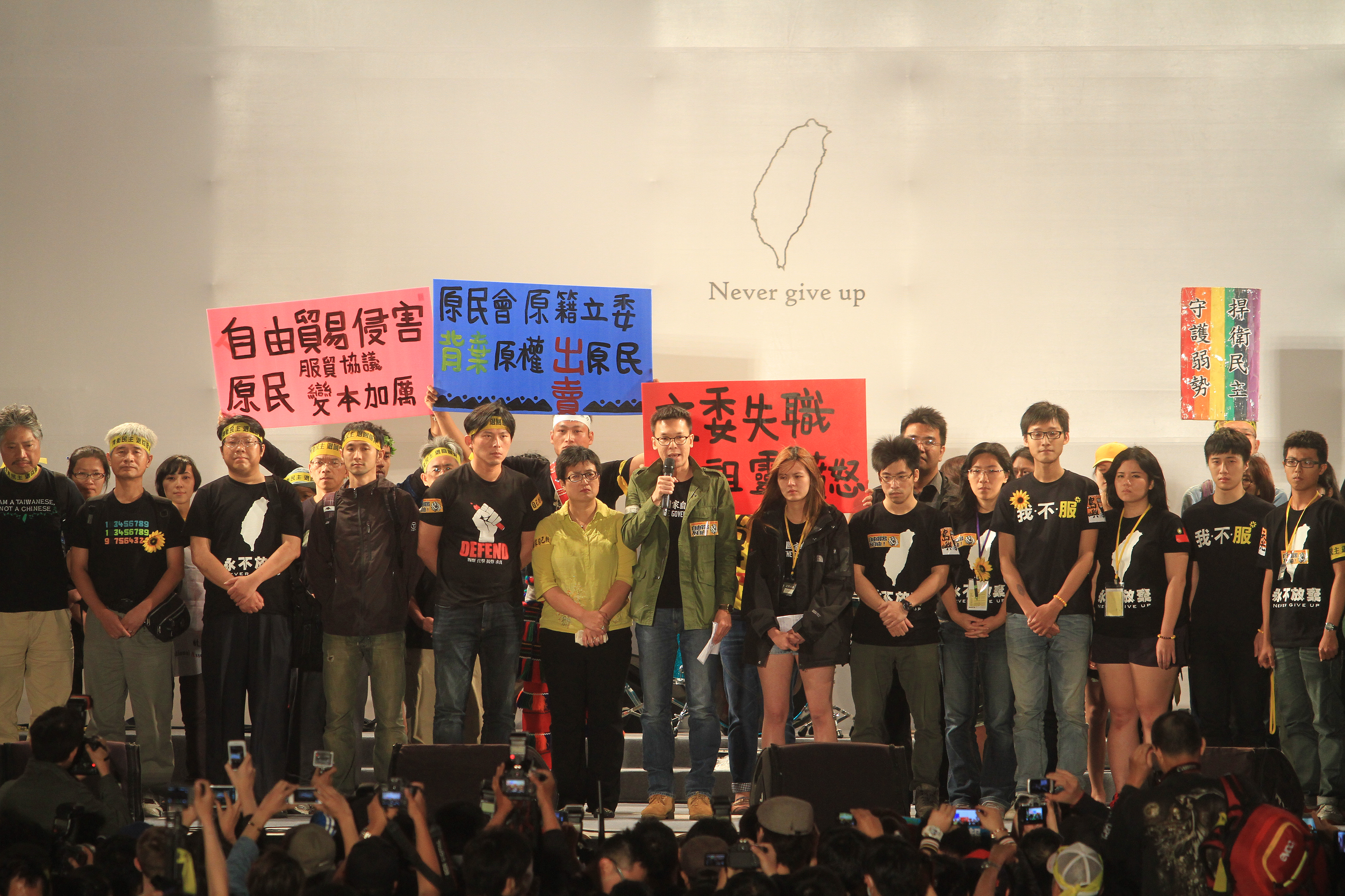 2014年的「太陽花學運」領袖魏揚等8人被控號召民眾「攻佔行政院」，被檢方依刑法「煽惑他人侵入建築物」罪嫌起訴。（本刊資料照）