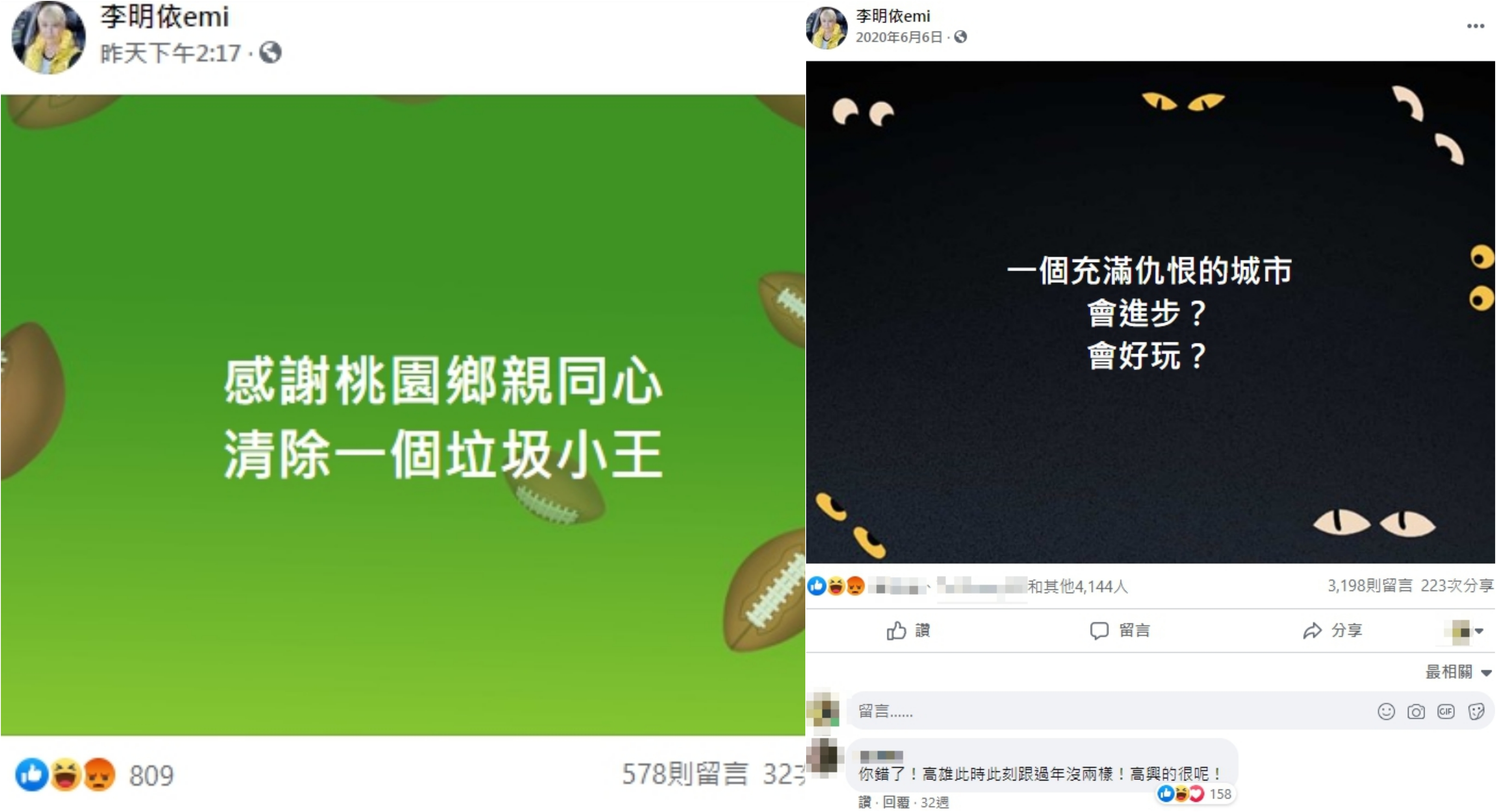 李明依昨日留言大讚罷王(左),卻被翻出去年6月痛批罷韓的貼文(右)。(翻攝自李明依臉書)
