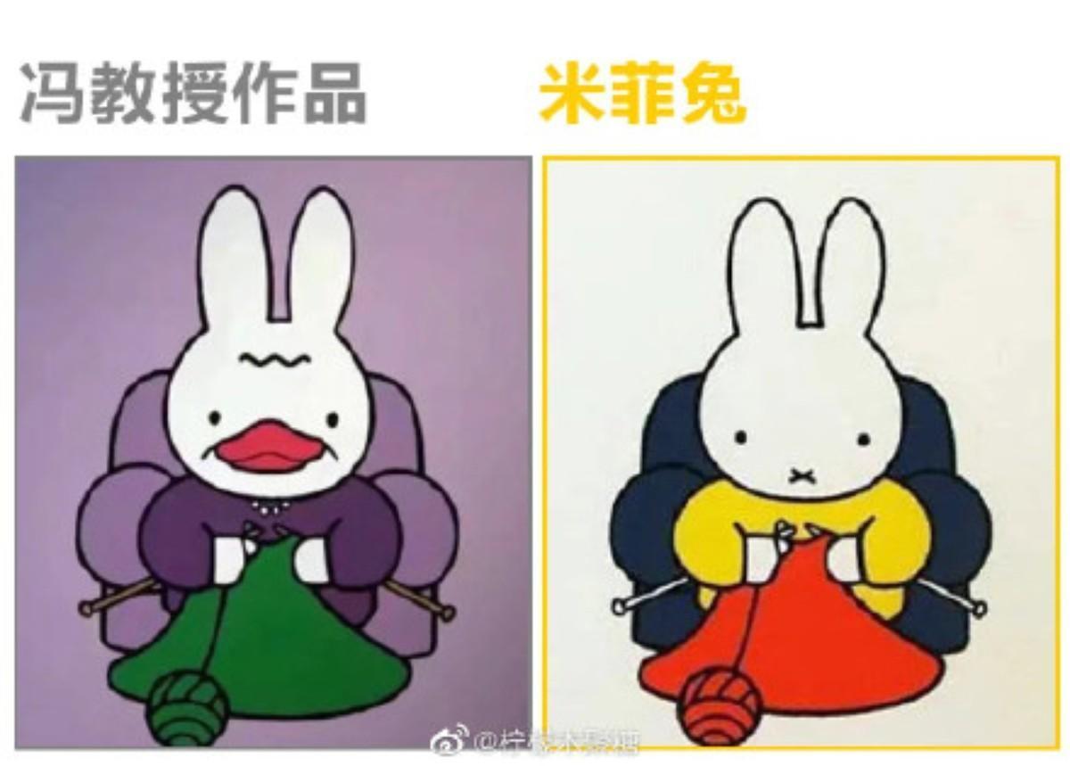 網友製作對比圖,指出「鴨兔」與「米菲兔」不管是構圖和動作都高度雷同。(翻攝自微博)
