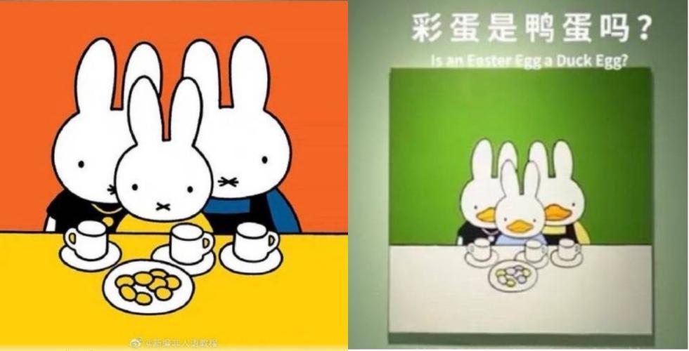 《一家三口》裡的餐具擺設和人物站位,也都和「米菲兔」極為相似。(翻攝自微博)