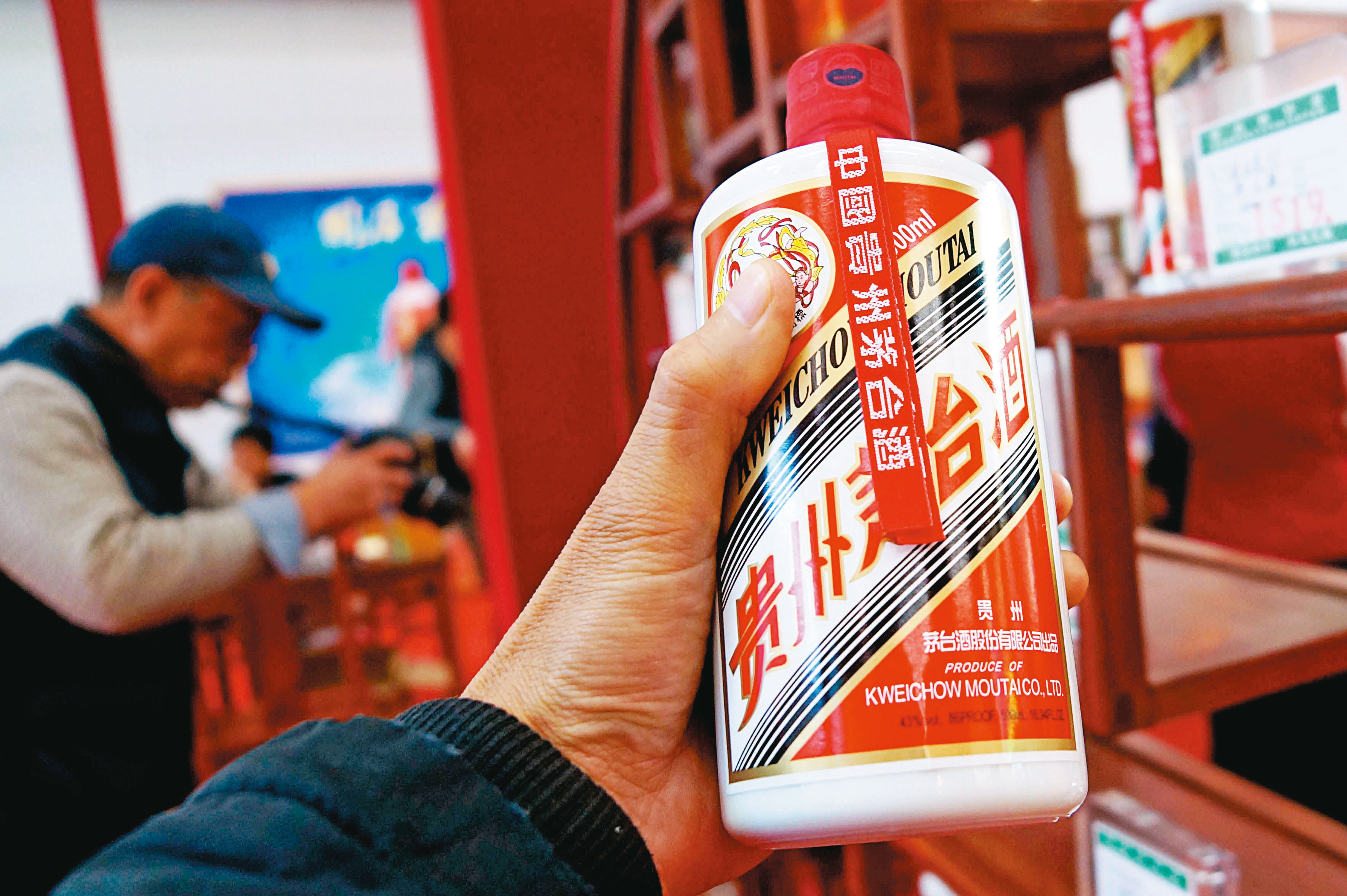 中國真正的護國神山，是茅台酒（圖）。茅台酒與台積電是非常有趣的對比，在去年10月之前，貴州茅台市值一直高於台積電。（東方IC）