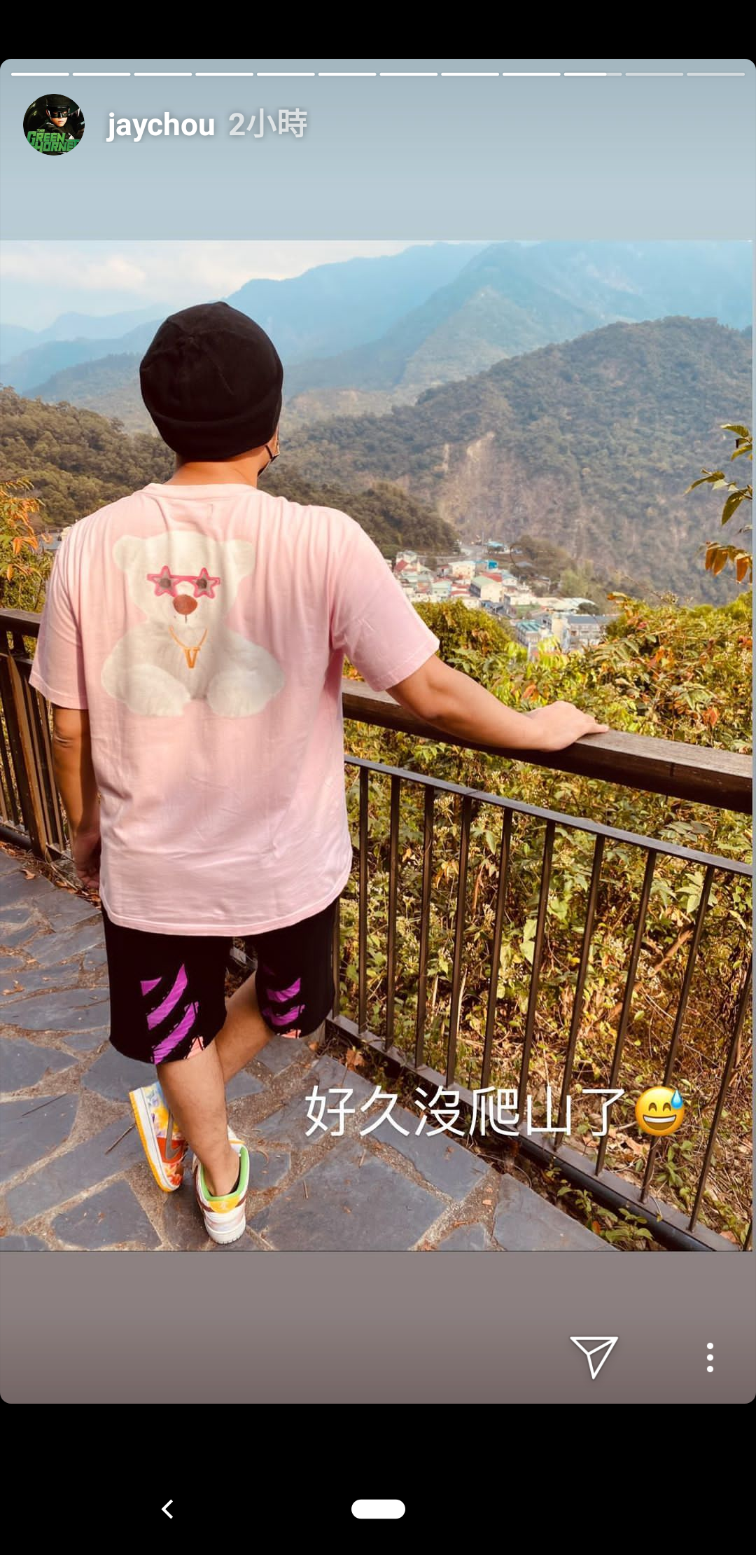 周杰倫在IG限動po照,將在山林裡度過42歲生日。(翻攝自周杰倫IG)