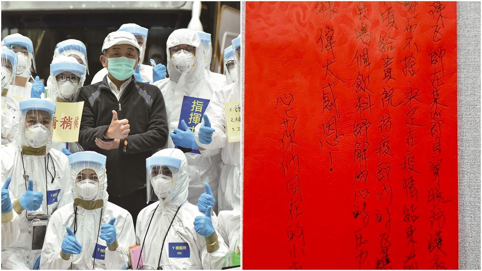 指揮中心開設近一年，醫護人員也為此疲於奔命守護國人健康，有市民拜託立委轉交紅包以表心意；左圖為去年3月30日武漢包機抵台。（指揮中心提供／翻攝自何志偉臉書）