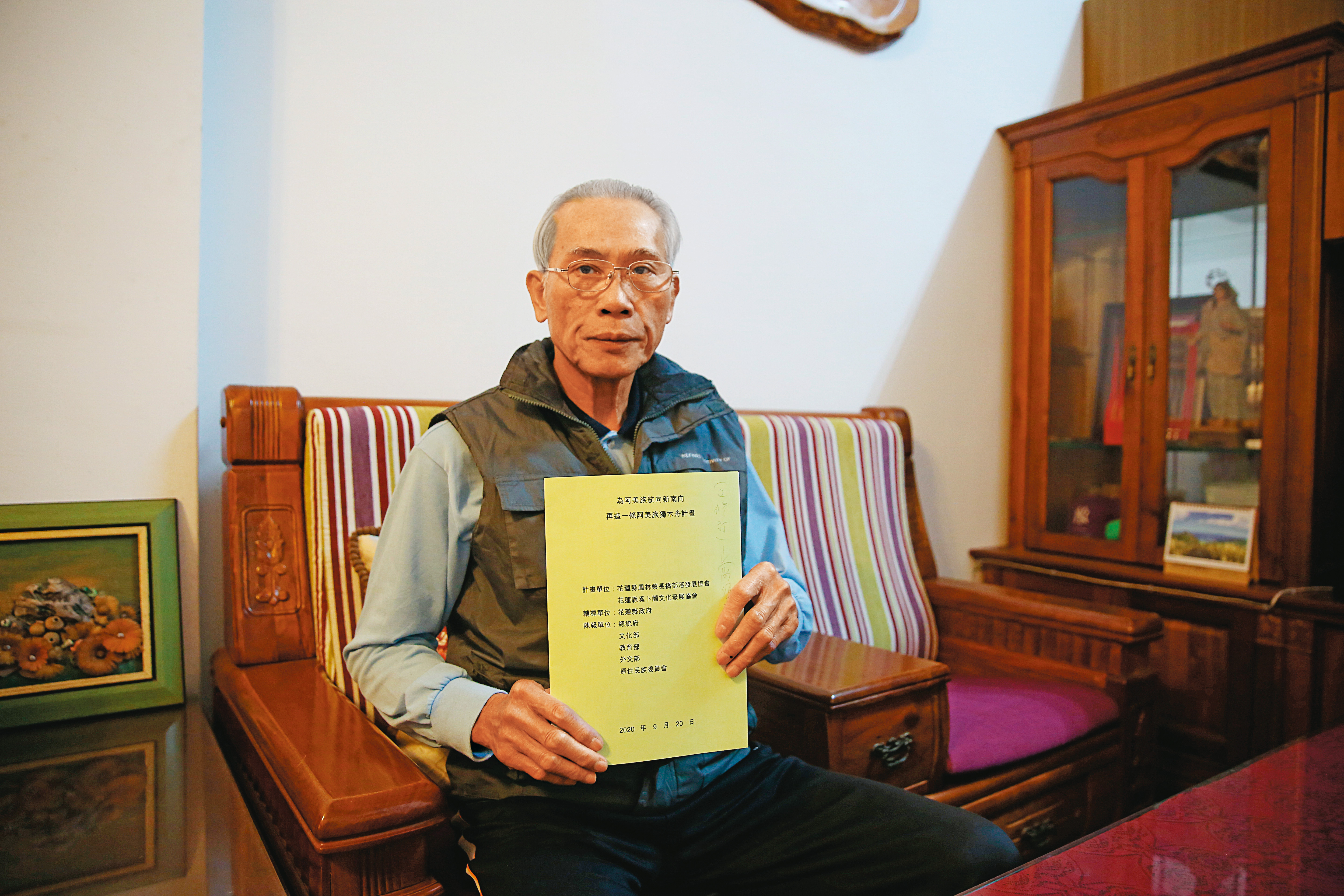 林榮康的父親出示獨木舟計畫書，擔憂原住民文化被官僚扼殺。