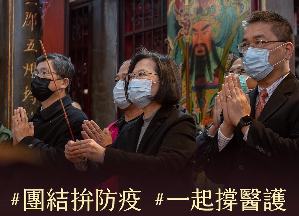 蔡英文強調,台灣整體的疫情都在穩定掌控中,請民眾不要驚慌。(翻攝自蔡英文 Tsai Ing-wen臉書)