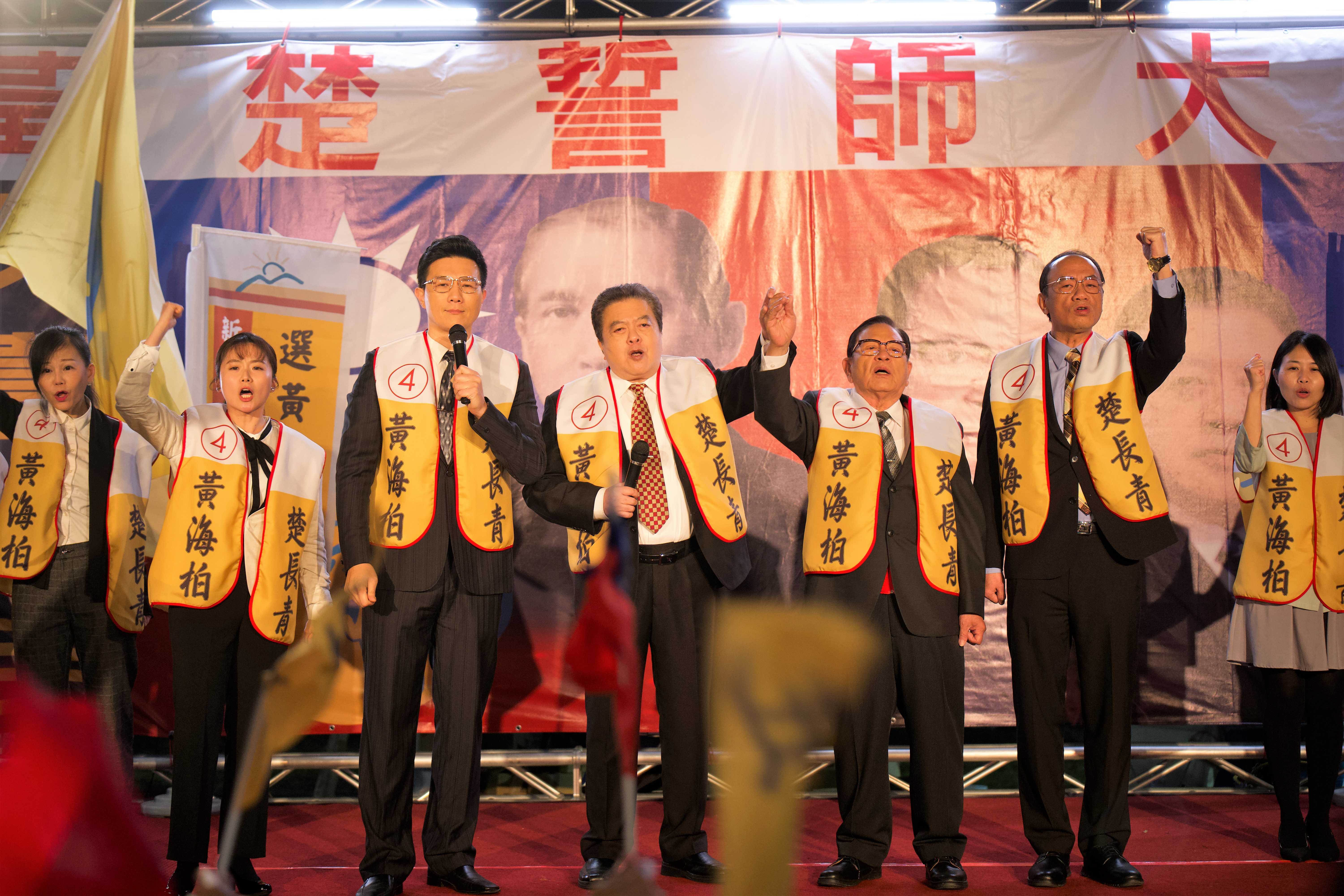 蔣偉文（左3）把造勢場合當演唱會場合，大唱〈中華民國頌〉唱到破音。（國際橋牌社提供）