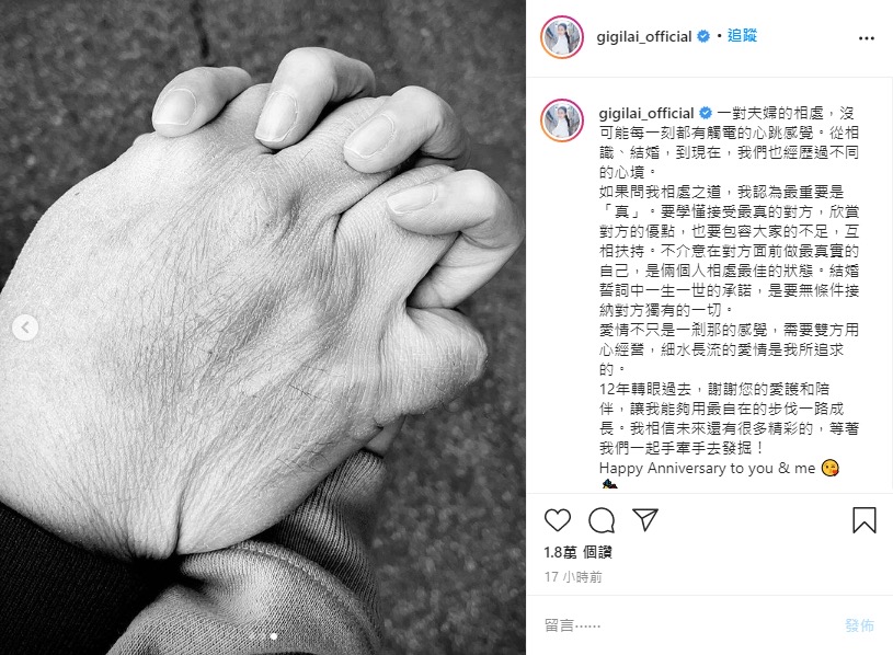 黎姿分享夫妻的相處之道是「真」。