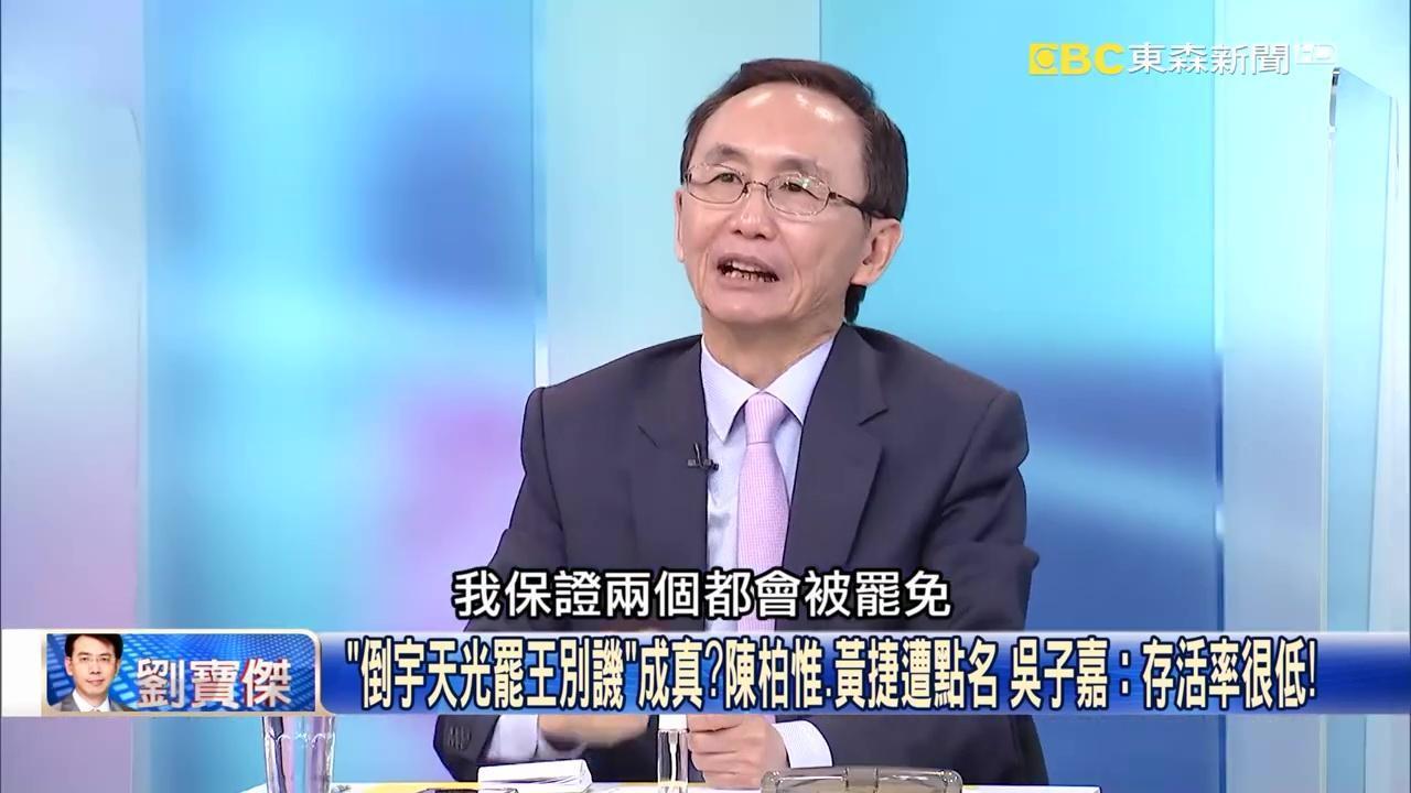 吳子嘉在節目上分析王浩宇罷免通過原因,也認為黃捷跟陳柏惟的罷免案可能有同樣結果。(翻攝自《關鍵時刻》YouTube)