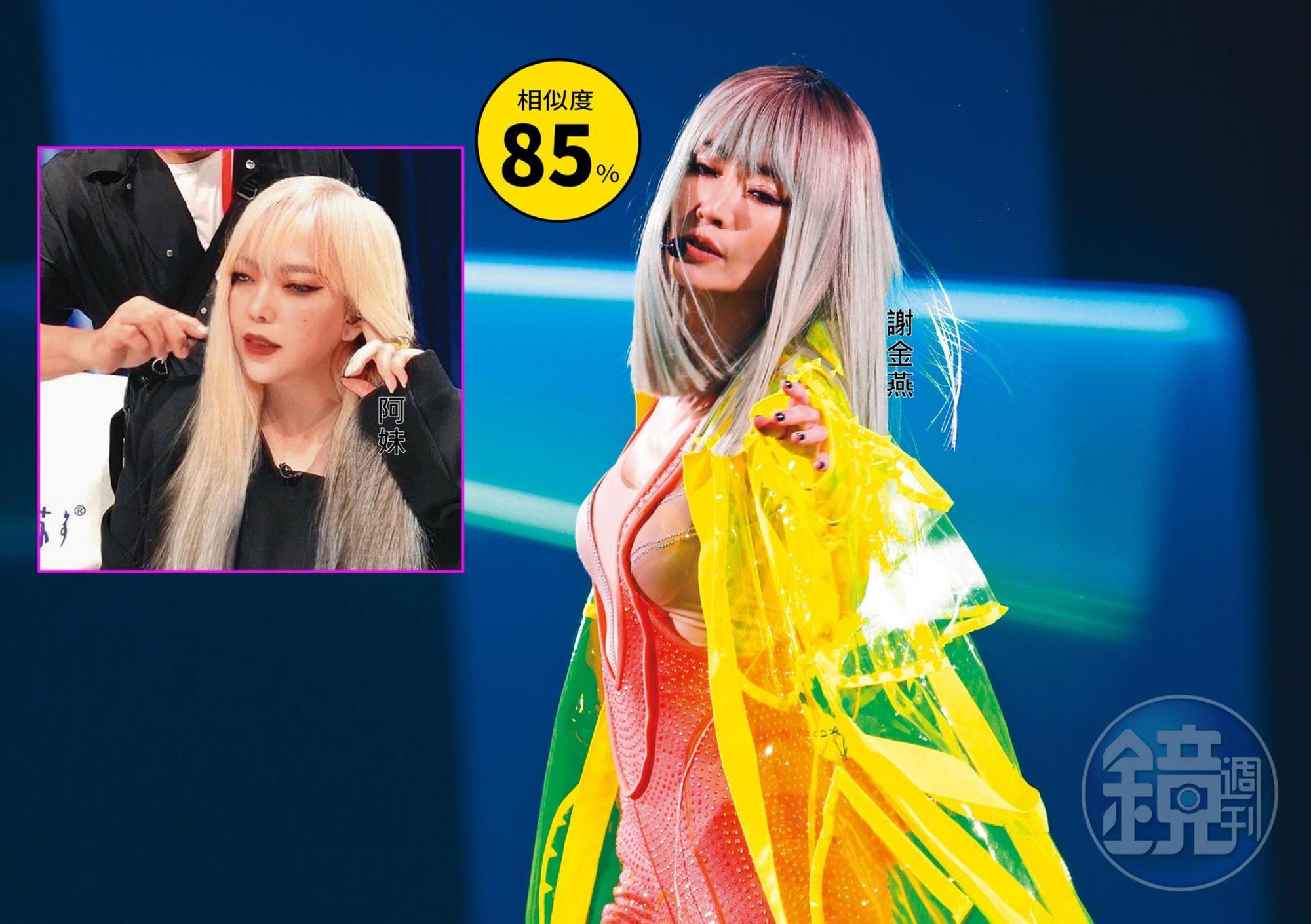 謝金燕一頭金髮加上煙燻媚眼,有迷有撞臉阿妹?But,姐姐靠一身螢光辣裝「螢」了!(小圖翻攝自Sam臉書)