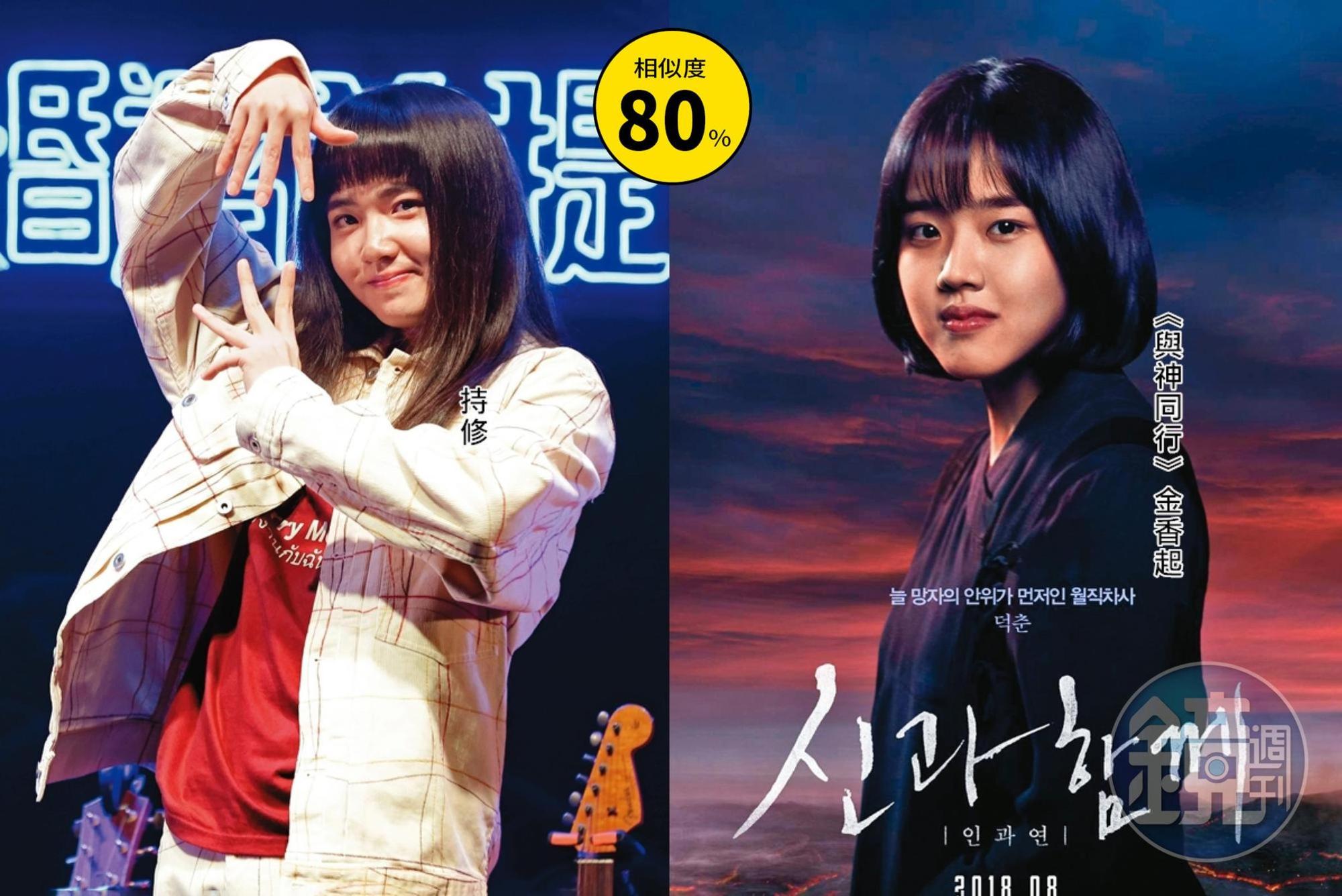 持修去年打敗9m88、高爾宣、告五人等人拿下金曲新人獎,若兼差演《與神同行》的月值使者,也毫無違和感呀!(右圖翻攝自IMDb)