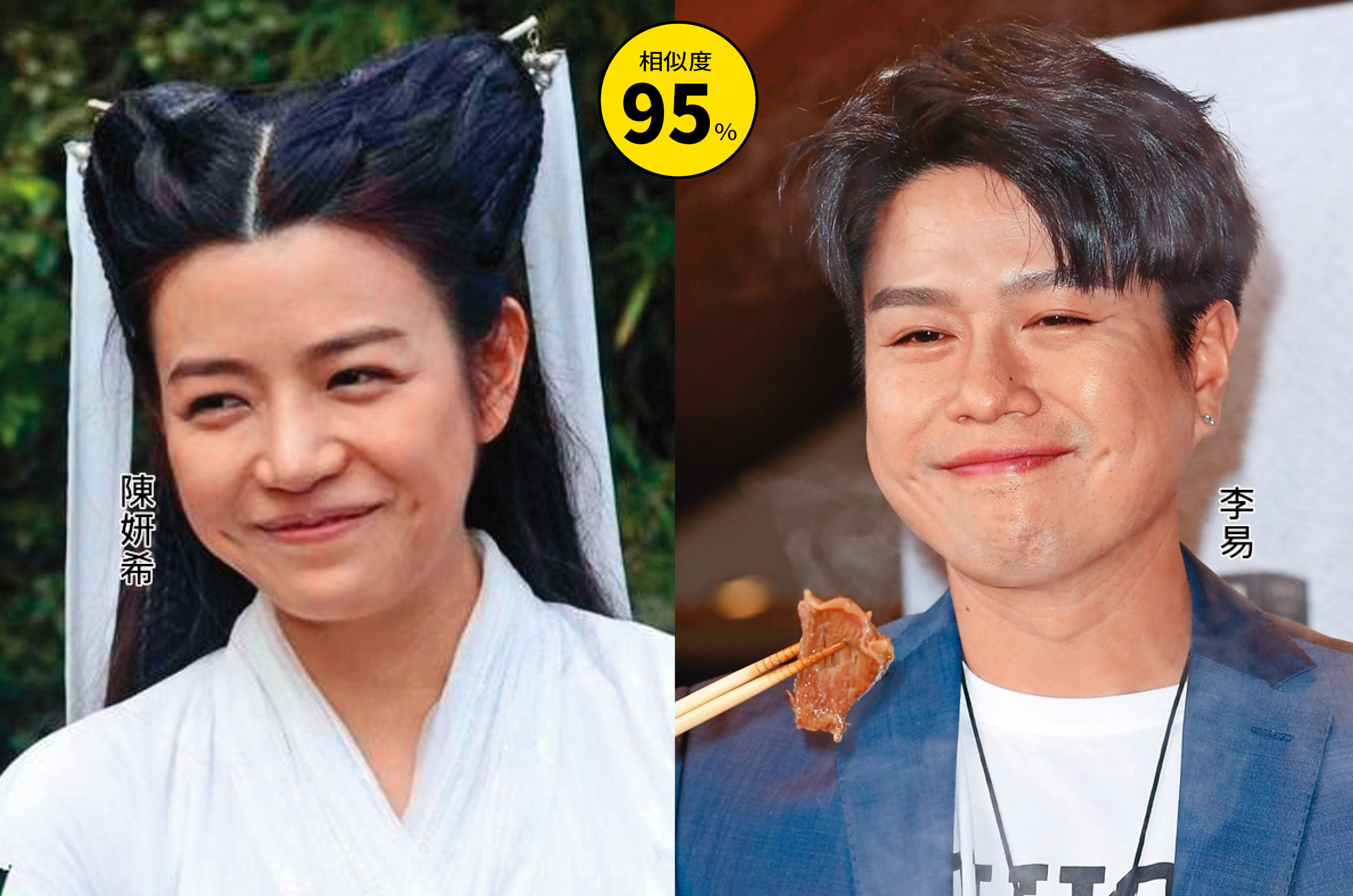 這真的是李易，而不是陳妍希嗎？想起柯震東經典浪漫台詞「請讓我，繼續喜歡妳」，再回頭看李易，跪求重看《那些年，我們一起追的女孩》的陰影面積⋯