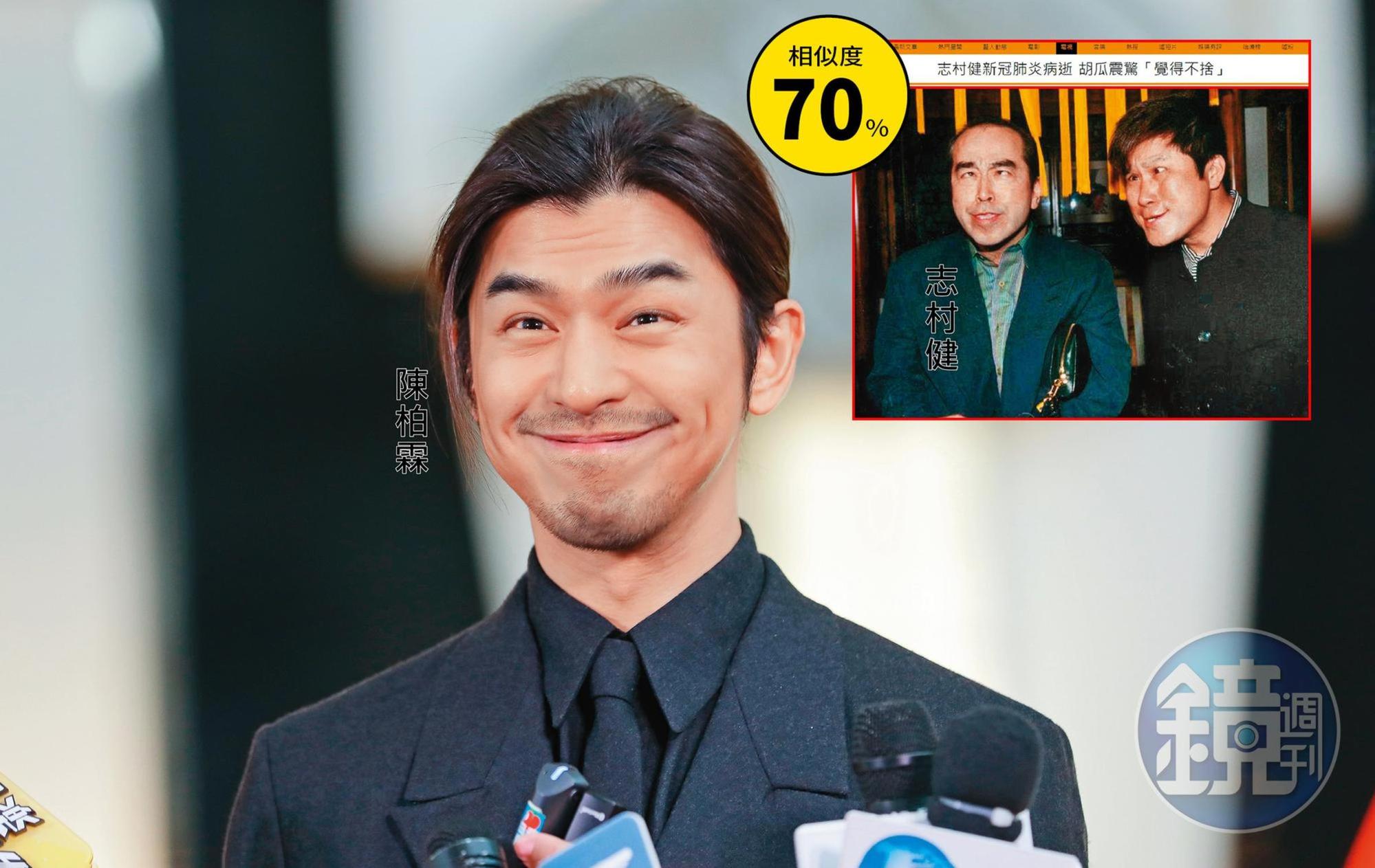 陳柏霖學日本一代笑匠志村健的經典怪叔叔搞笑,依舊帥到沒朋友,印證了人帥得體、人醜Dirty。(小圖翻攝自《噓!新聞》)