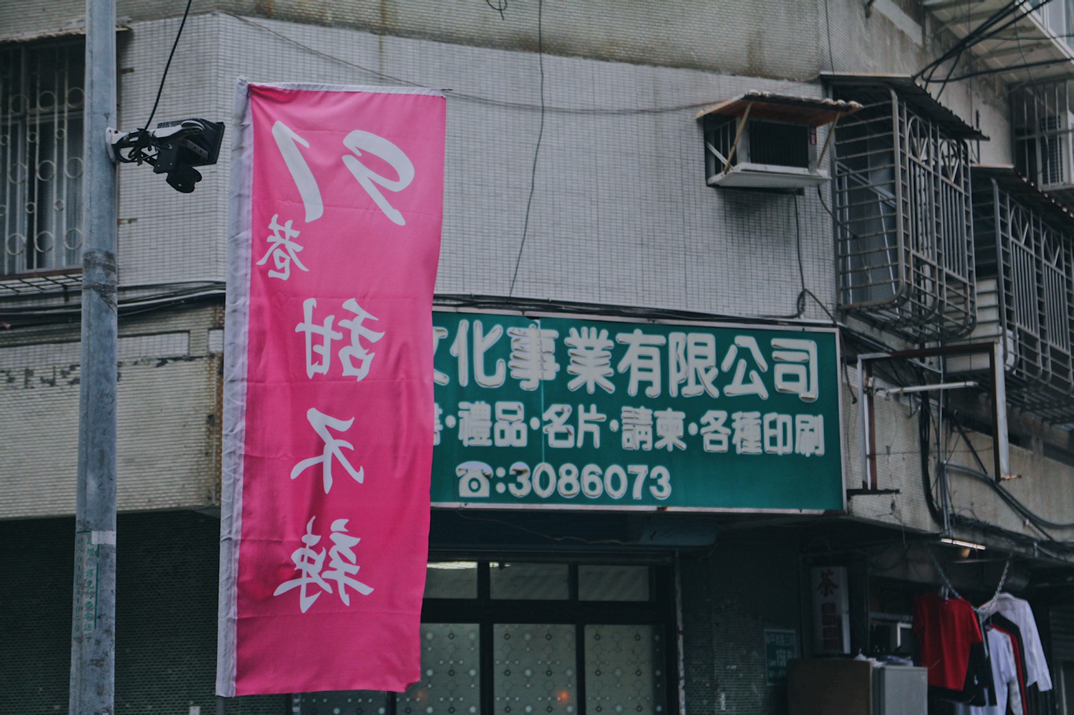 先找到旗幟，再往右看就是91巷甜不辣。
