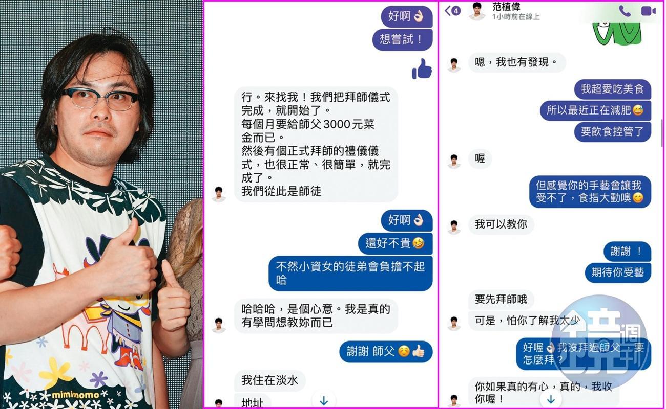 范植偉去年公開現身活動,臃腫身形讓不少網友嚇到,「昔日小生怎麼變這樣?」