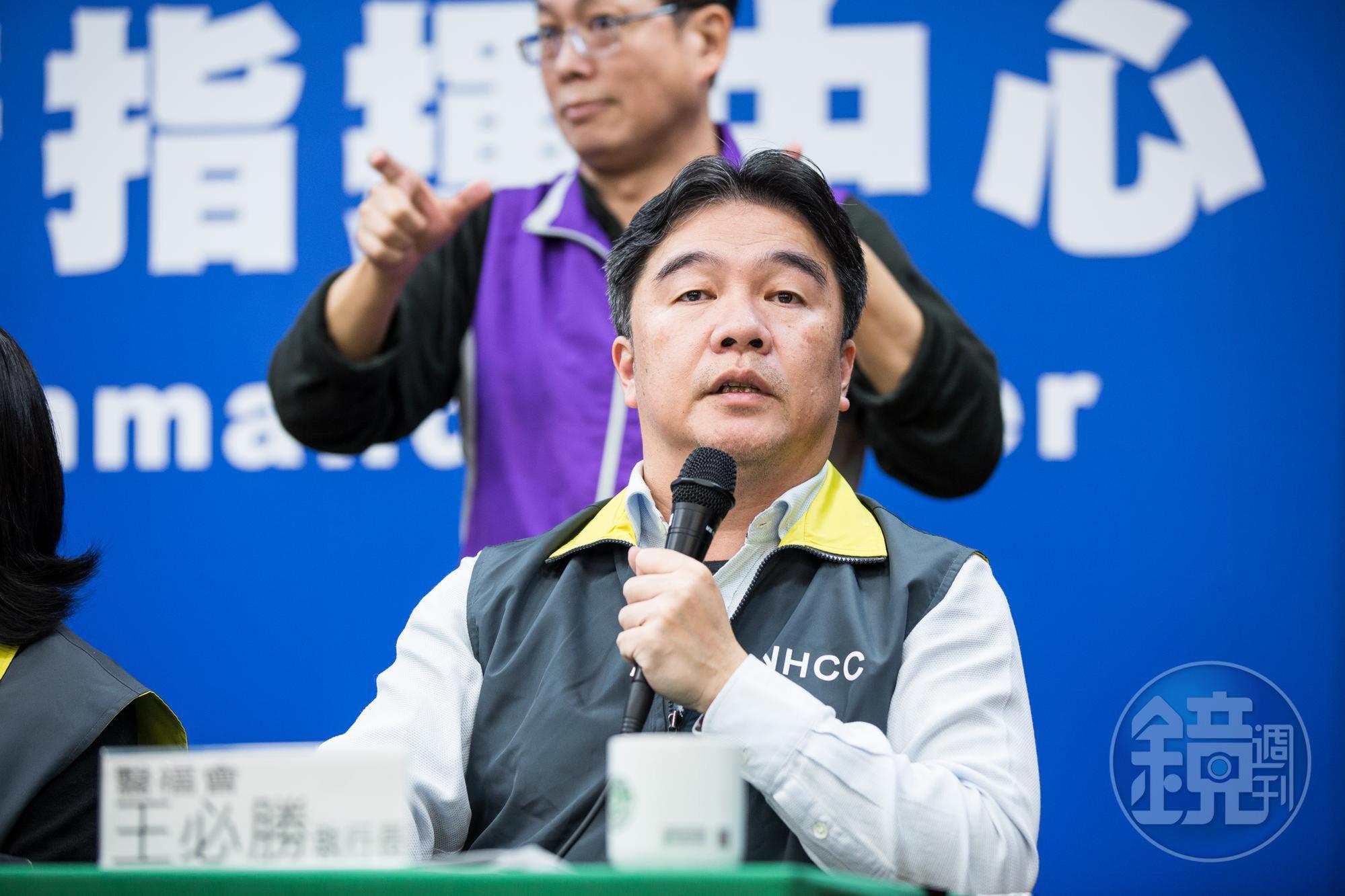 部桃前進指揮所指揮官王必勝傳出進行隔離中,陳時中在記者會上澄清。(本刊資料照)