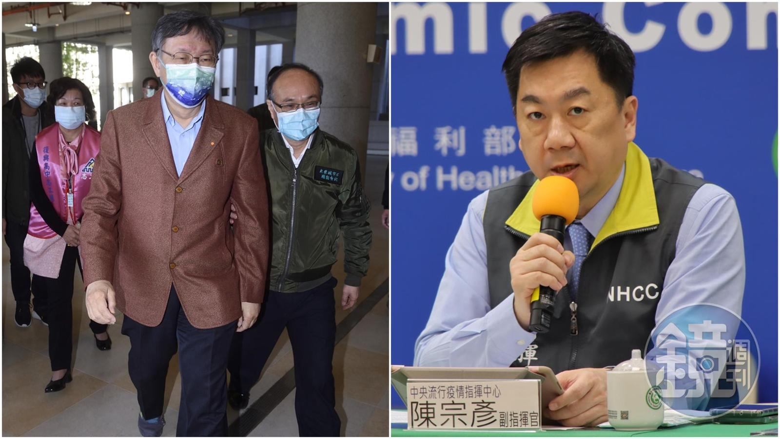 針對相關大型活動是否會如期舉辦,指揮中心與台北市長柯文哲(左)皆做出回應;右為指揮中心副指揮官陳宗彥。(本刊資料照/指揮中心提供)