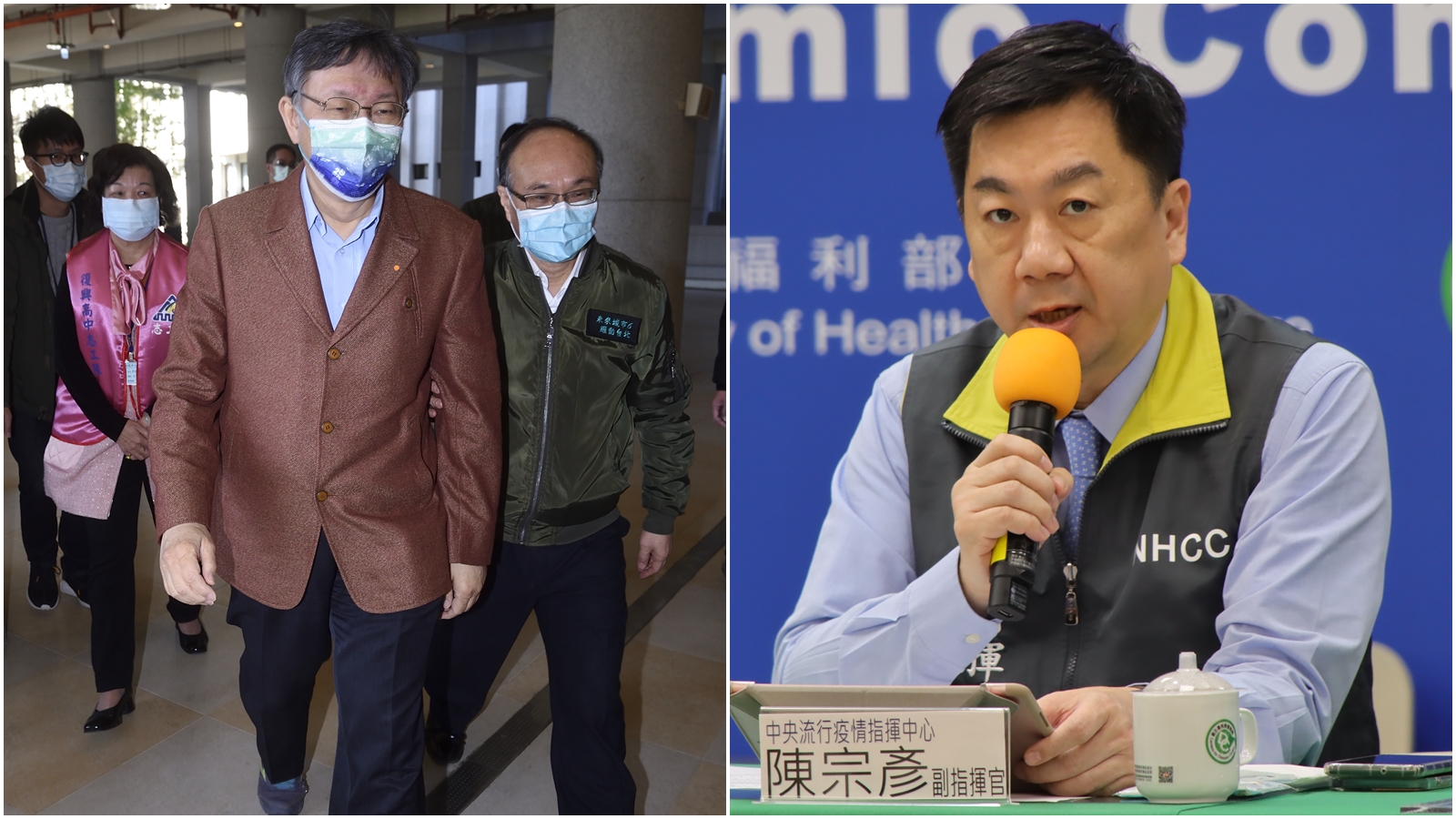 針對相關大型活動是否會如期舉辦，指揮中心與台北市長柯文哲（左）皆做出回應；右為指揮中心副指揮官陳宗彥。（本刊資料照／指揮中心提供）