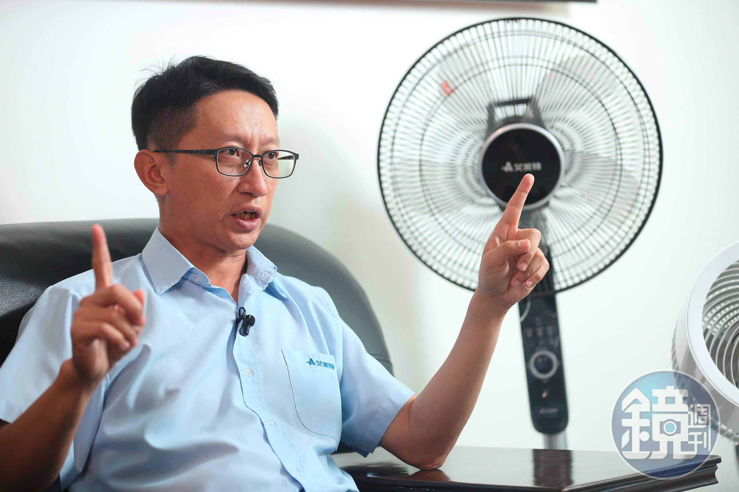 艾美特去年營收表現先冷後熱，全年可望小幅獲利。 圖為艾美特董事長史瑞斌。