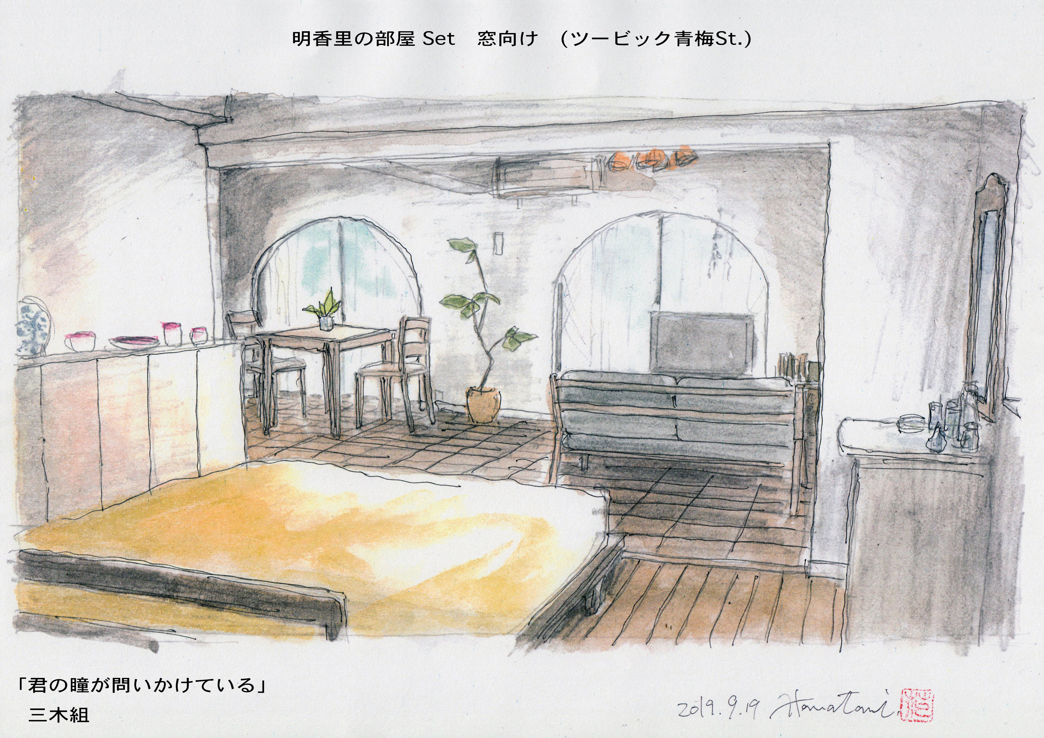 花谷秀文起初並不太擅長戀愛作品，但現在已駕輕就熟，他說「和電影一樣談一場戀愛」是打造電影世界觀的重要關鍵。