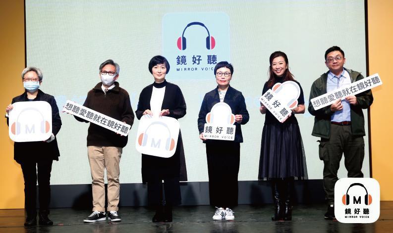 《鏡好聽》總監徐淑卿(左起)、早安財經文化發行人沈雲驄、鏡文學總經理董成瑜、文策院董事長丁曉菁、林靜儀、林立青一同出席《鏡好聽》開台記者會。(鏡文學提供)