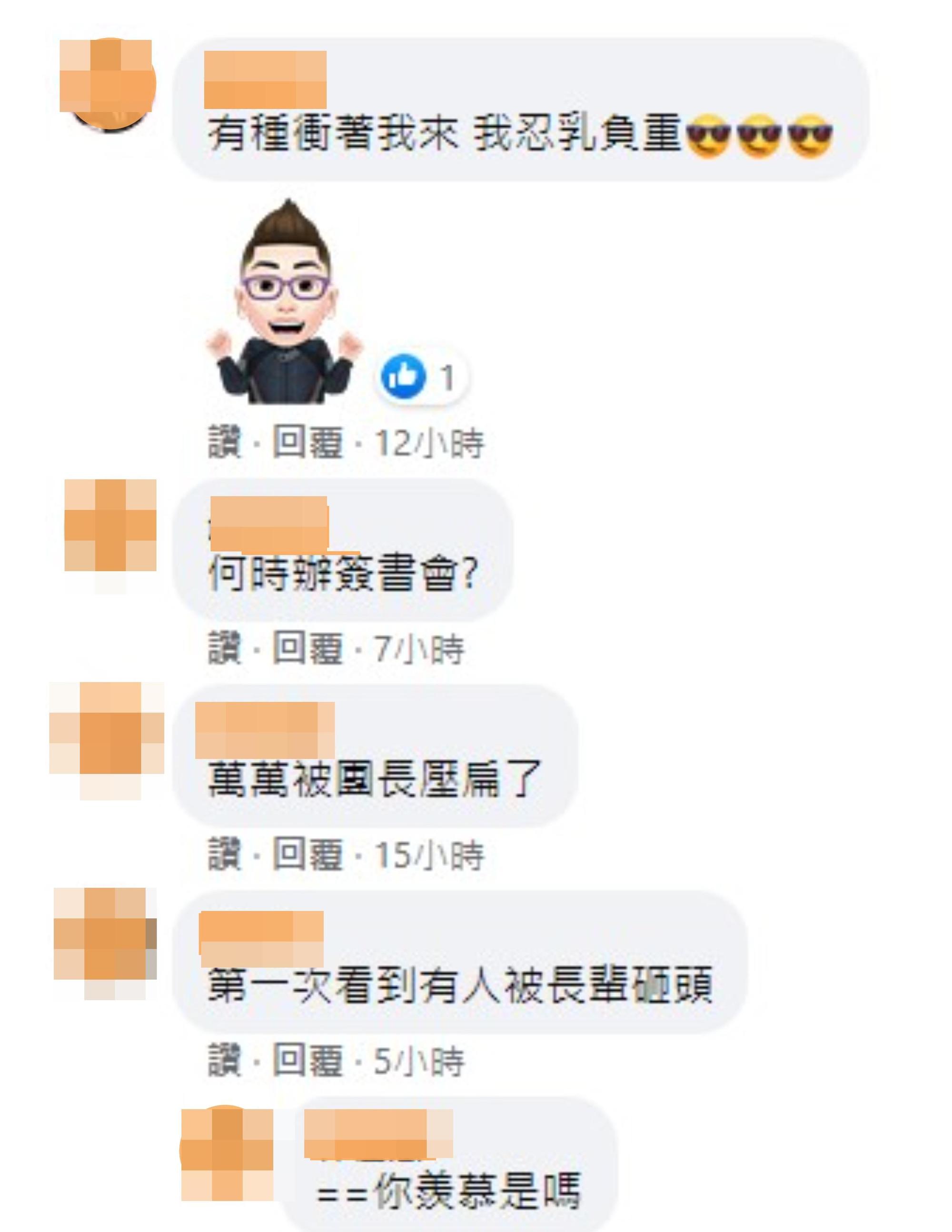 看到洪蓉仗奶欺人,網友開玩笑:「有種衝著我來!我忍乳負重!」(翻攝自洪蓉臉書)