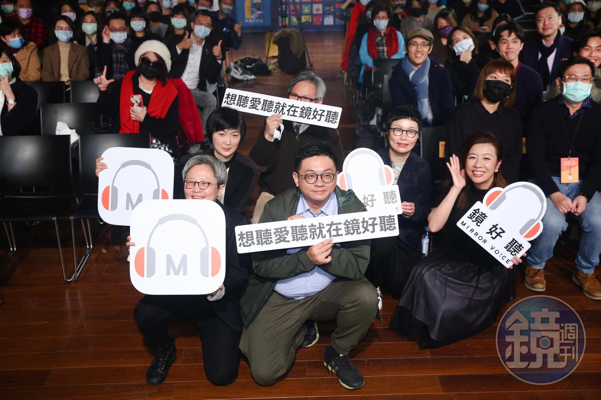 「鏡好聽」於今(19日)開台上線,不少大咖級明星聲優一次曝光。