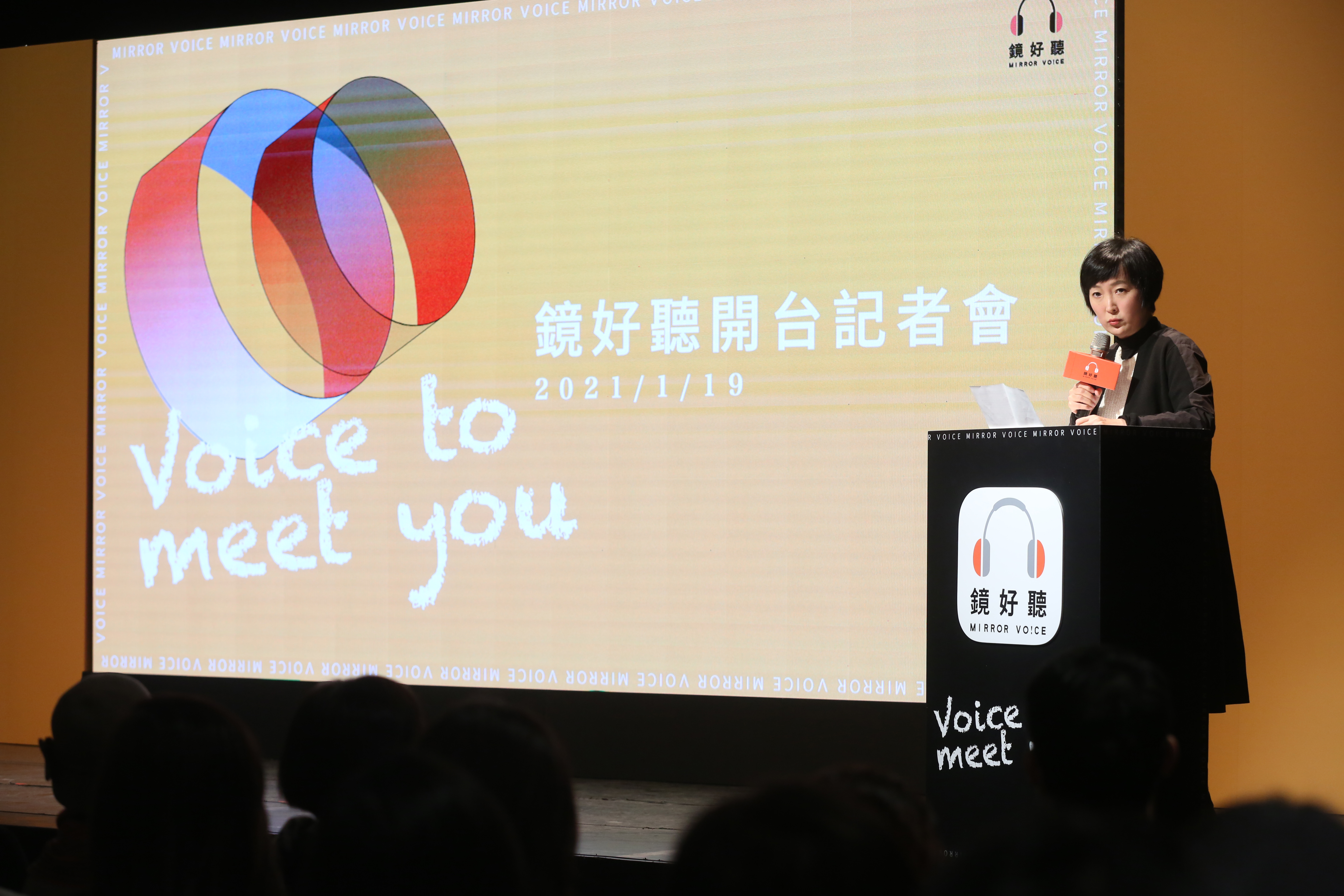 為了擴大聲音節目，「鏡好聽」將細分成10大主題。
