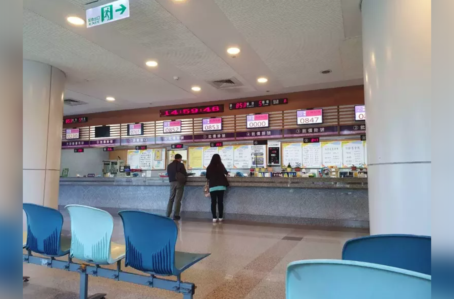 桃園醫院爆發院內感染後，宣布「患者只出不進」，讓許多民眾擔憂無法領藥。（翻攝自桃園醫院官網）