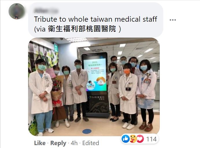 有人貼出部立桃園醫院醫護人員的照片，以感謝他們辛苦的貢獻。（翻攝Joseph Gordon-Levitt臉書）