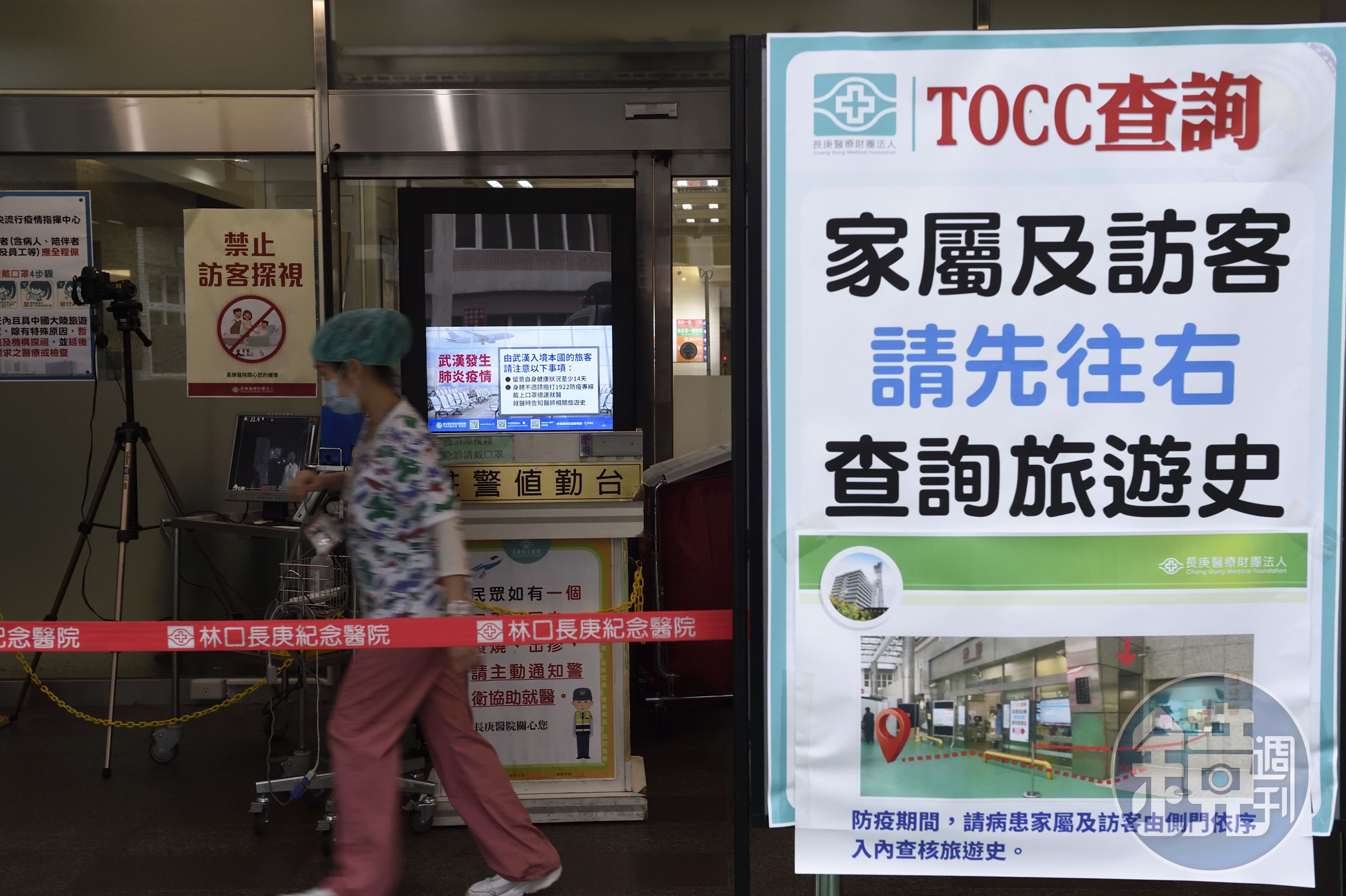 林口長庚醫院（含台北長庚）今天宣布，明日起一般病房全面停止探病。
